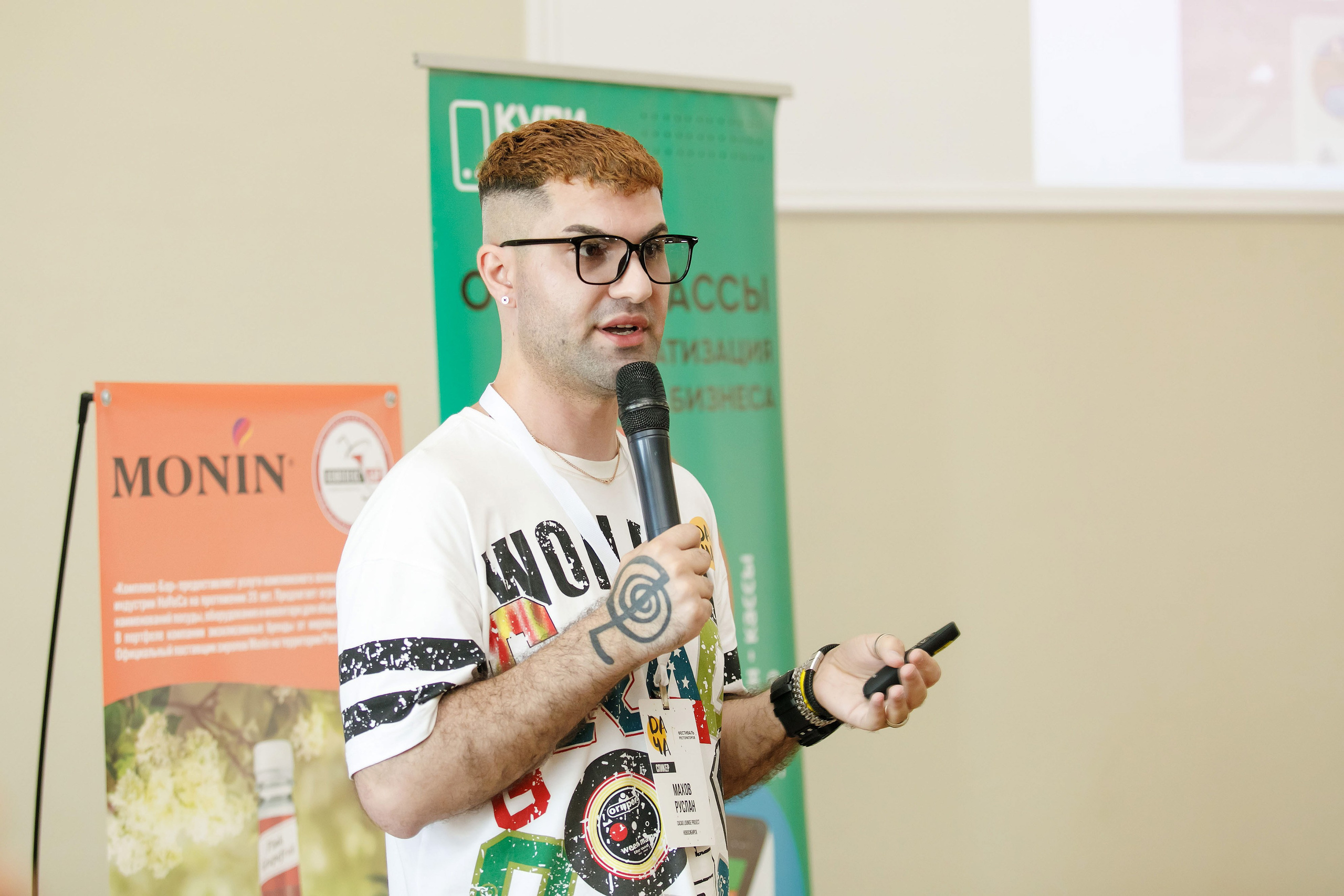 Конференции. Фотограф Сергей Колесников