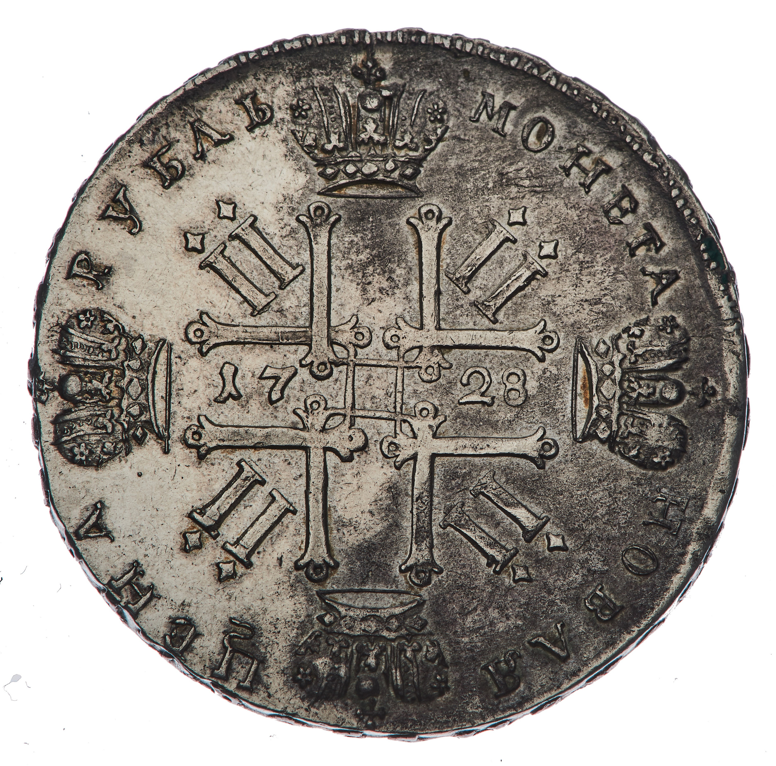 НУМИЗМАТИКА. Www.apowerstudio.com