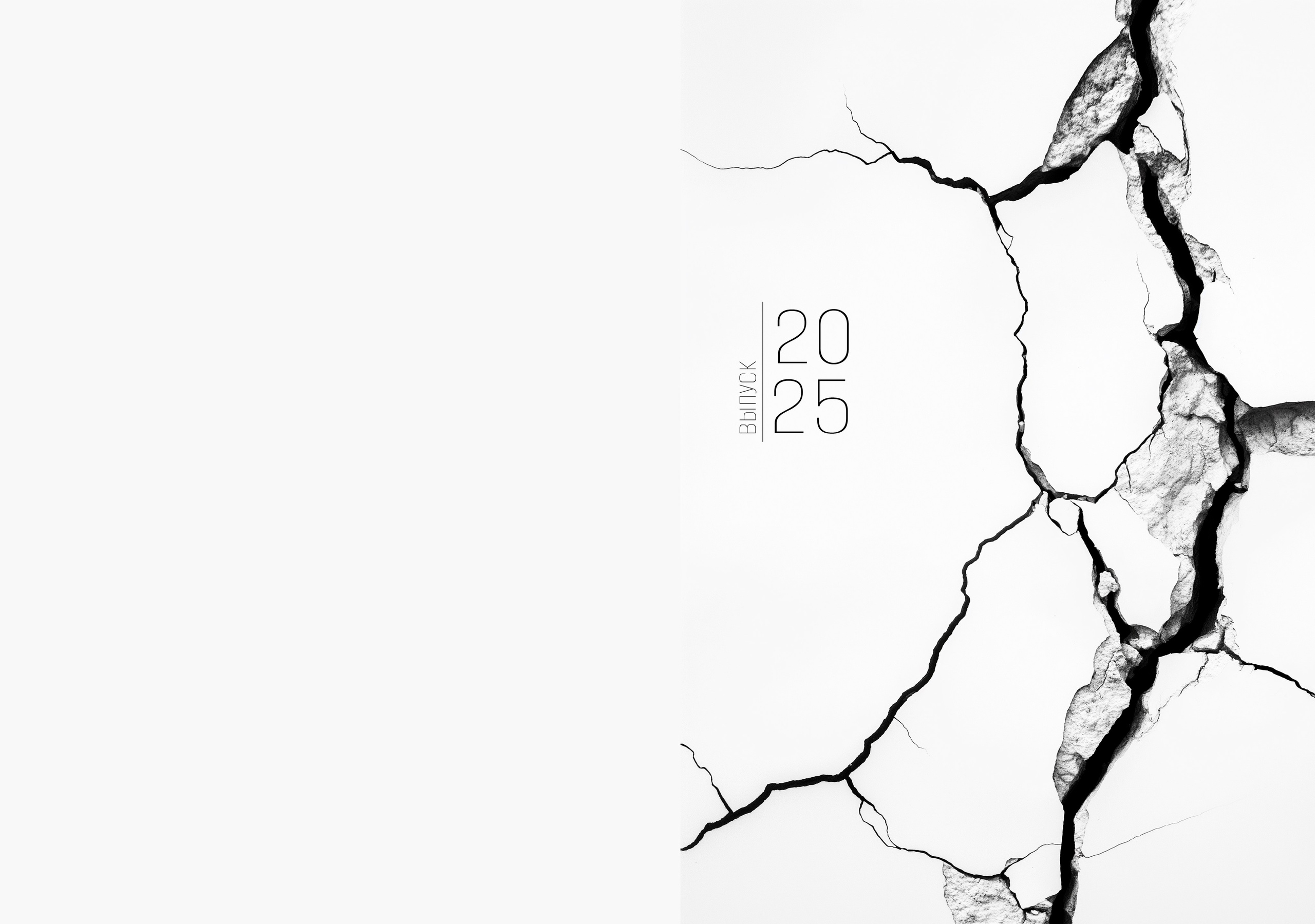 Выпускные альбомы 9-11 класс. Свадебная и концептуальная фотография в городе Улан-Удэ