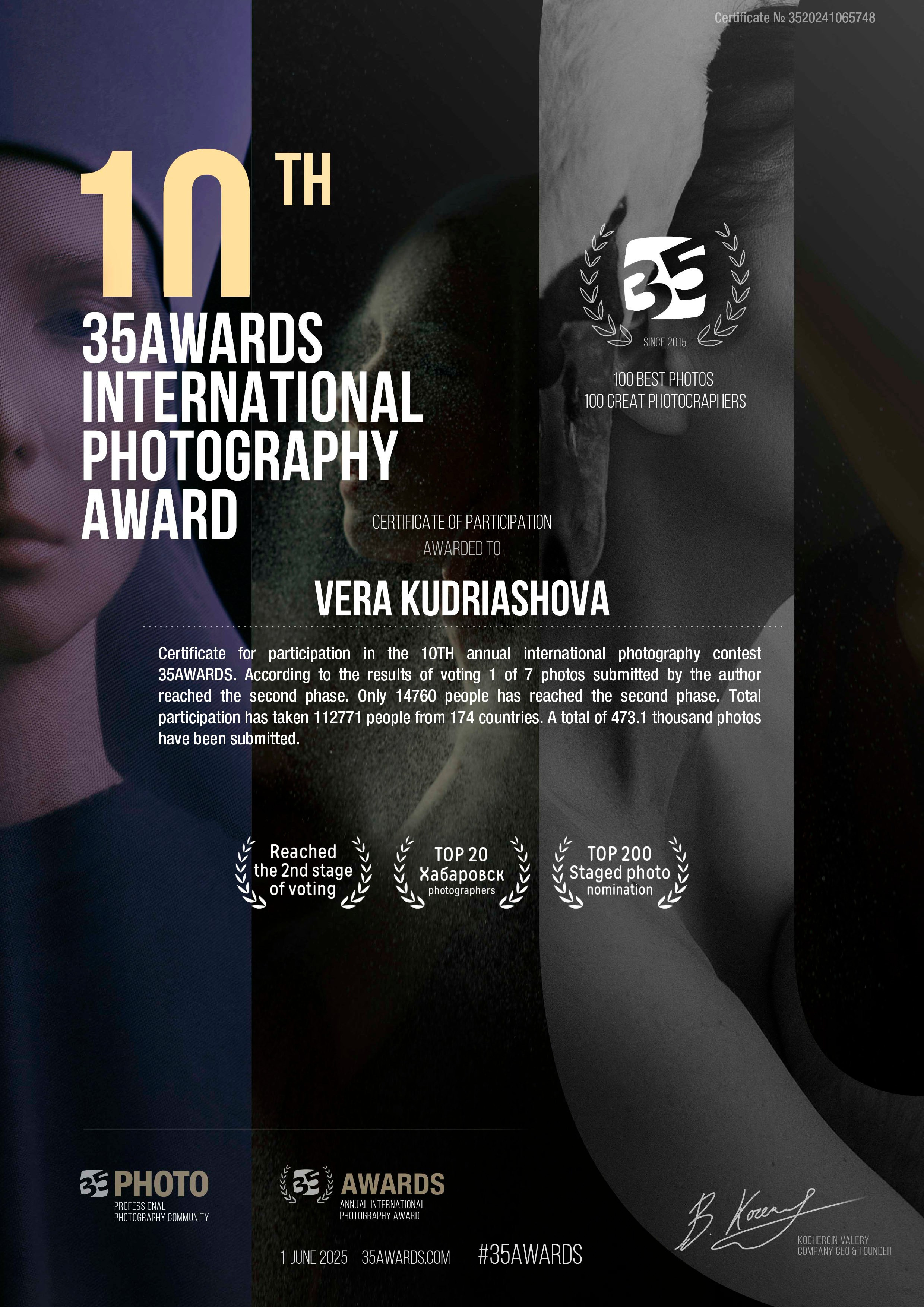 Портретный фотограф в Хабаровске. Топ 20 лучших фотографов Хабаровска. Международный диплом.