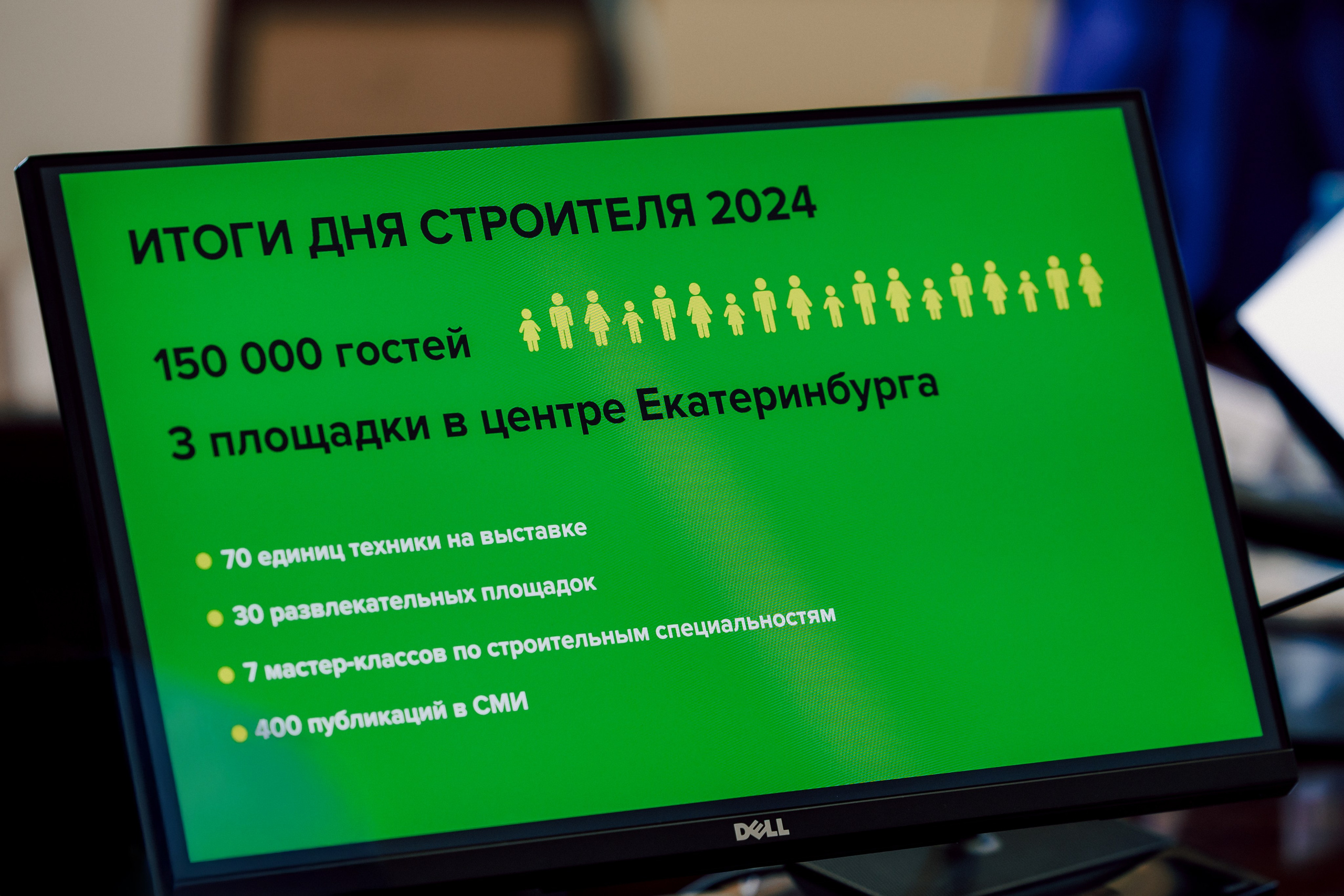 Оргкомитет дня строителя. Лёшка Варзегов — фотограф