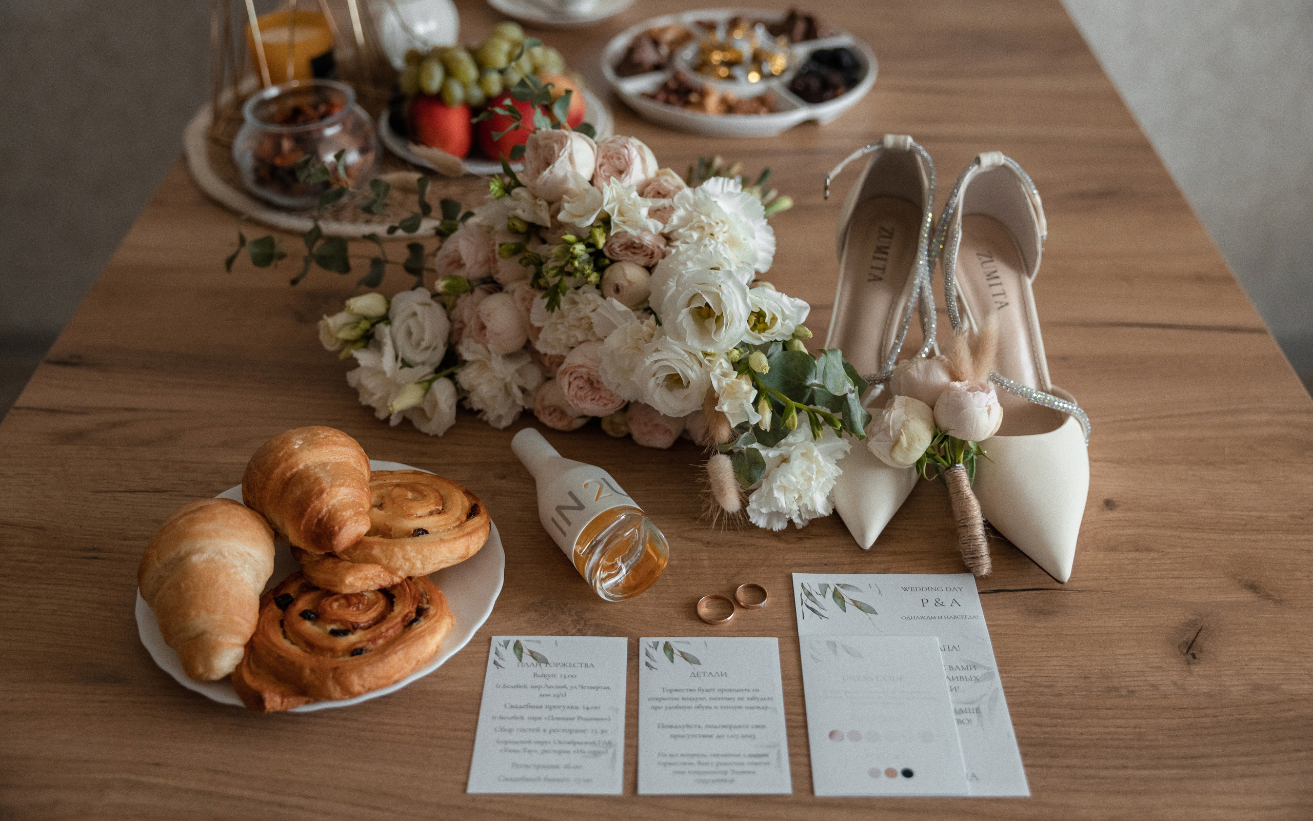 05.08.23. Рустам и Арина. Фотограф Александр Федоренко