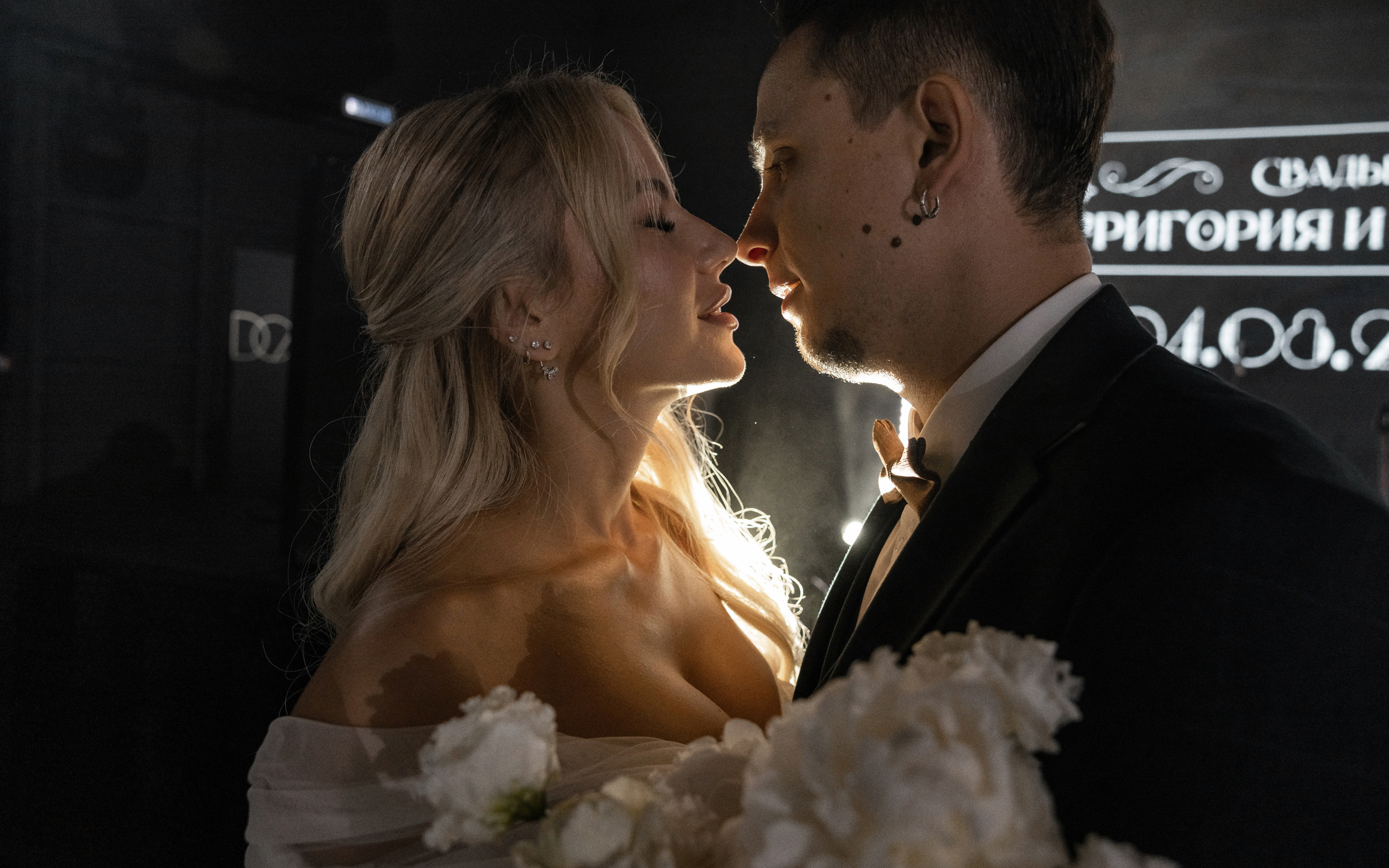 04.08.23. Григорий и Полина. Фотограф Александр Федоренко