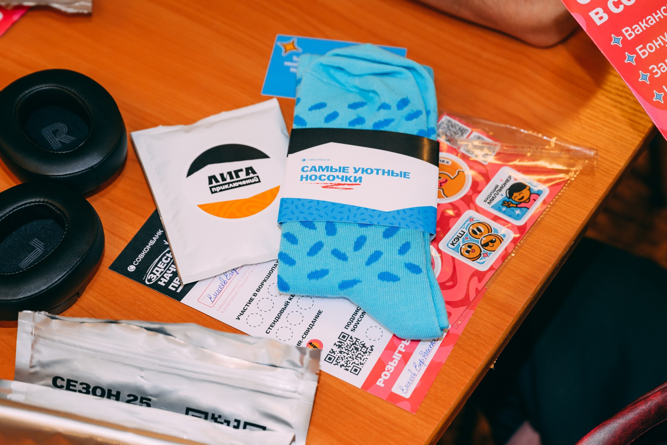 «Лига приключений» Совкомбанка. 📸Портретный и репортажный фотограф | Красноярск | Поливода Дмитрий📸