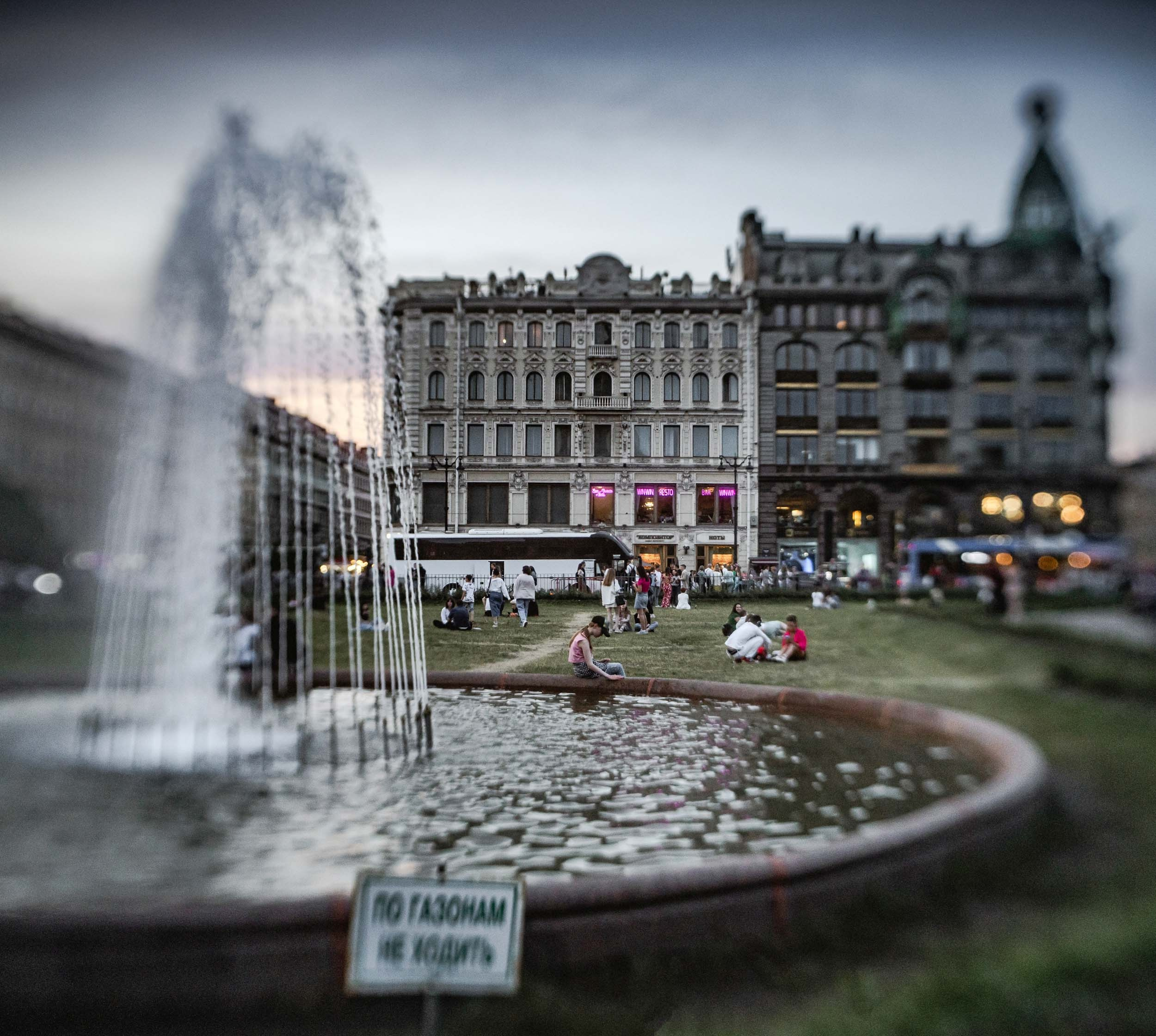 Saint Petersburg. The Andris