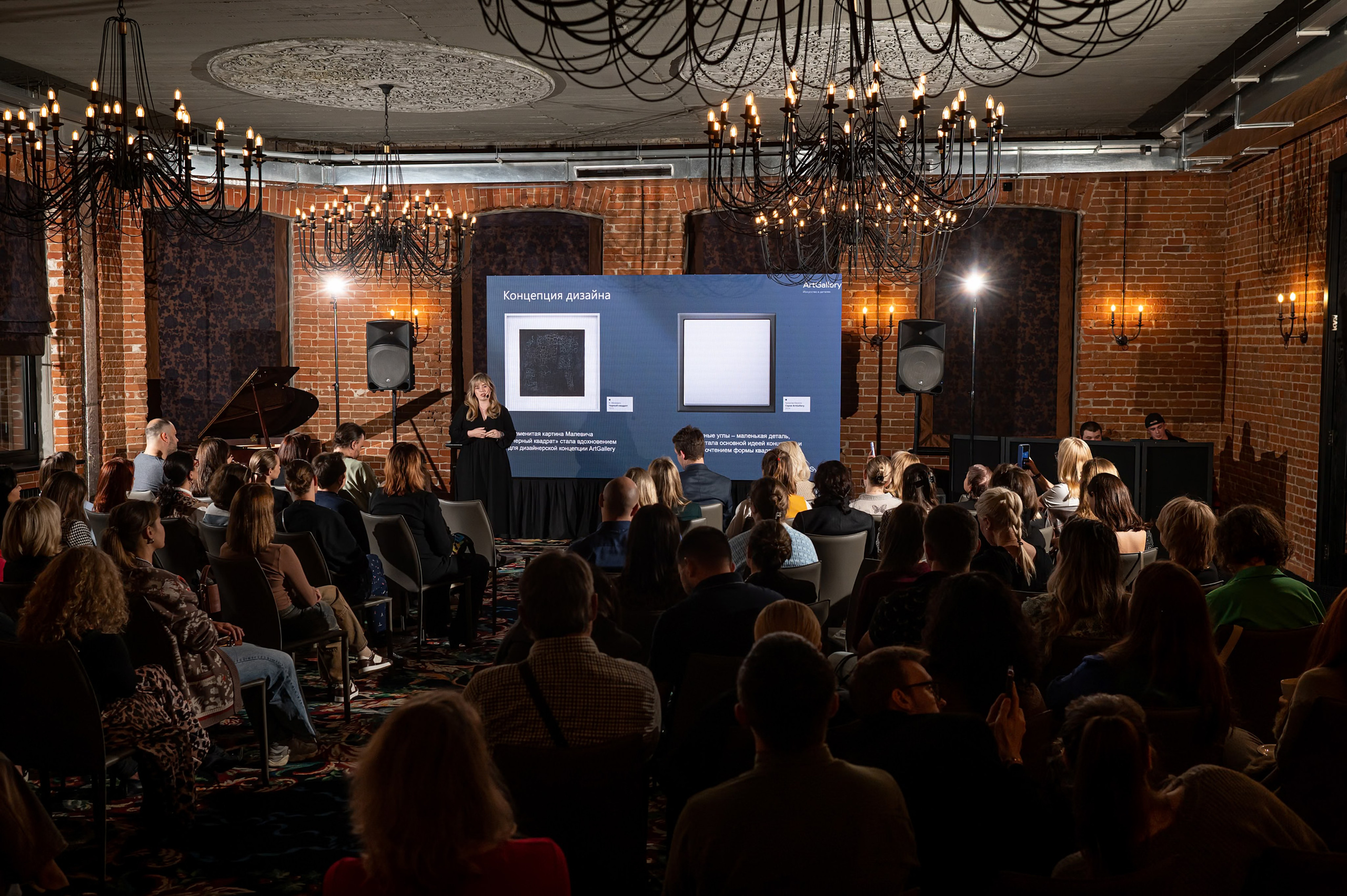 Art Gallry презентация System electric