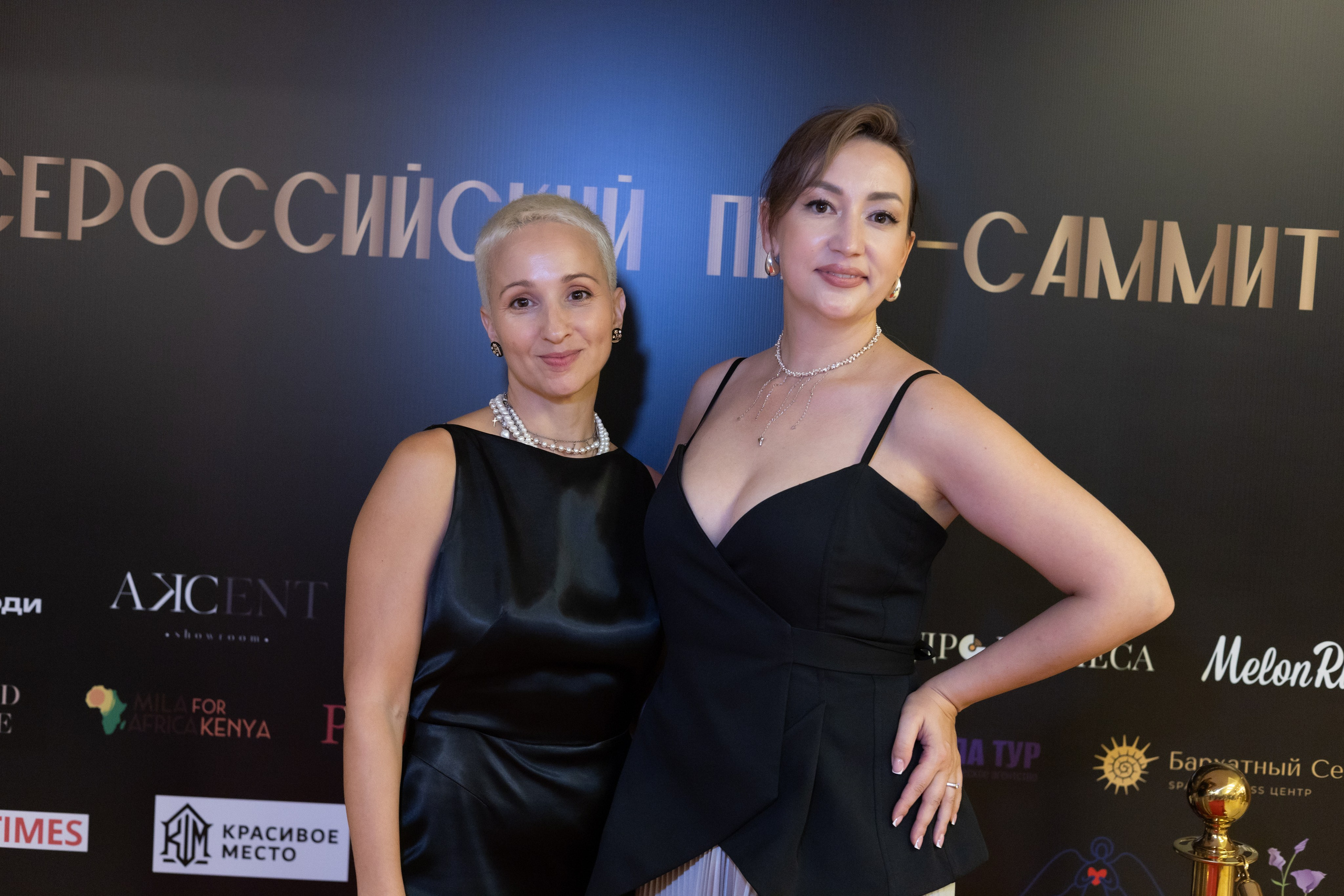 Всероссийский PR-SAMMIT. Фотограф Красноярск съемки лавстори, фотосессия в студии, портретная съемка, творческие фотосессии