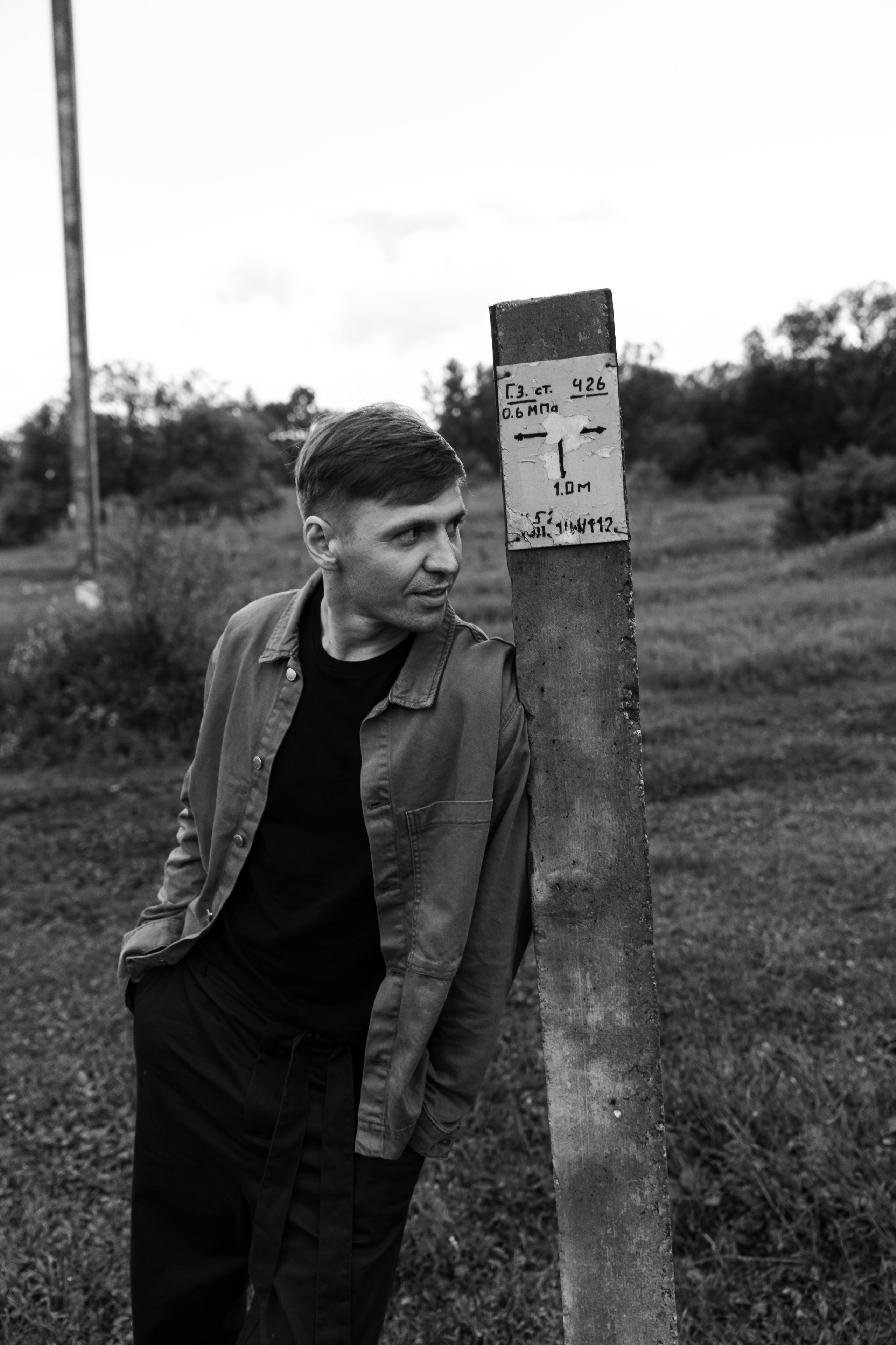 Уличная съёмка для Максима