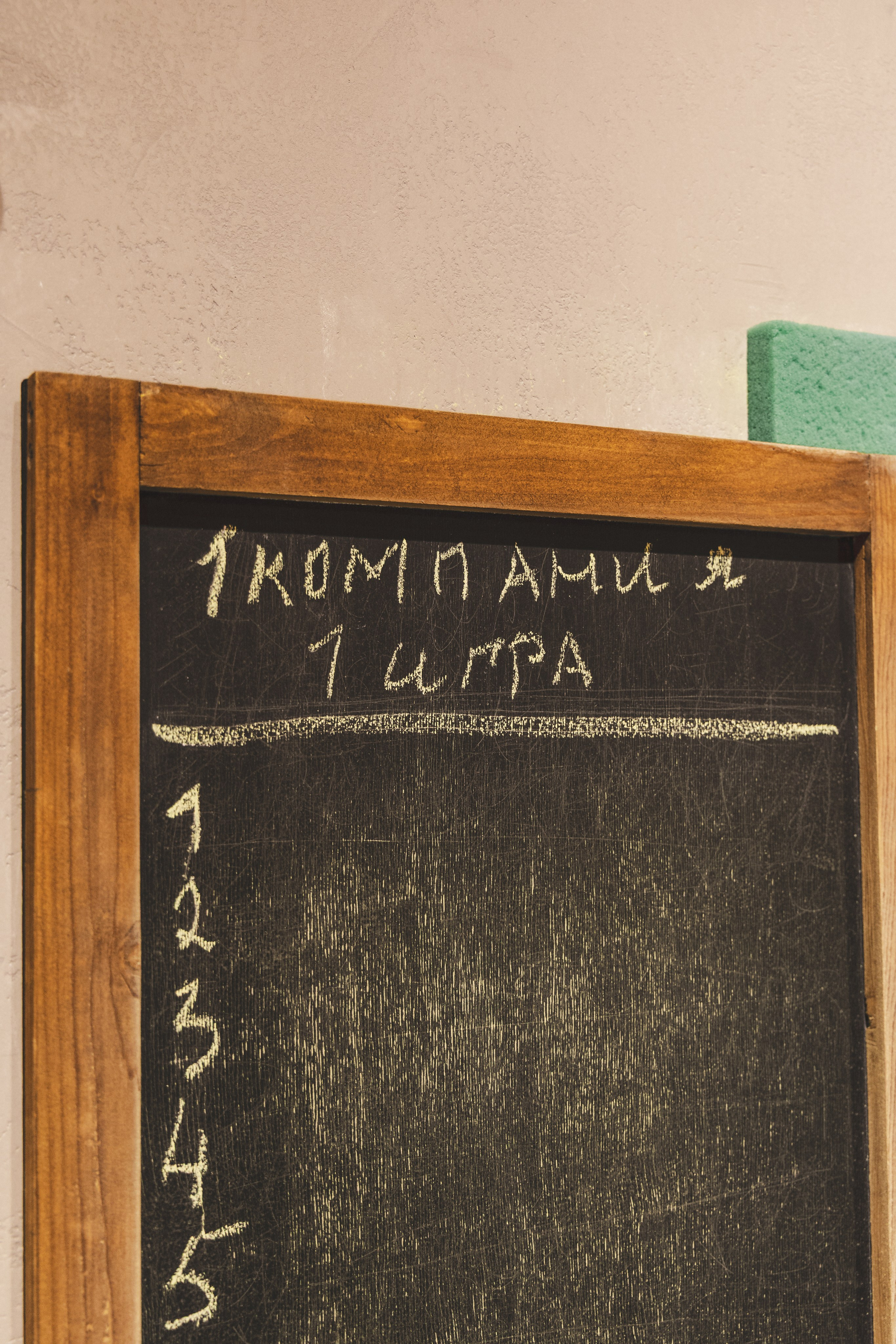 Пример восемь. Семейный и Свадебный фотограф в Астане Александр Астапов