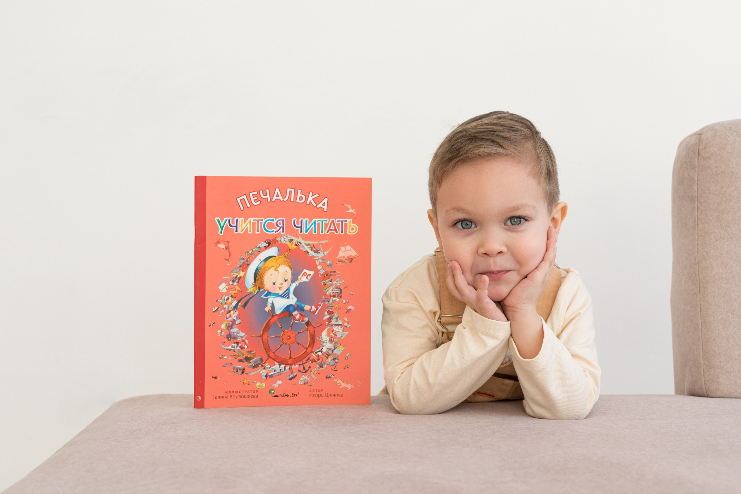 Фотосессия с детскими книгами. Детский и контент фотограф Надя Волкова Санкт-Петербург