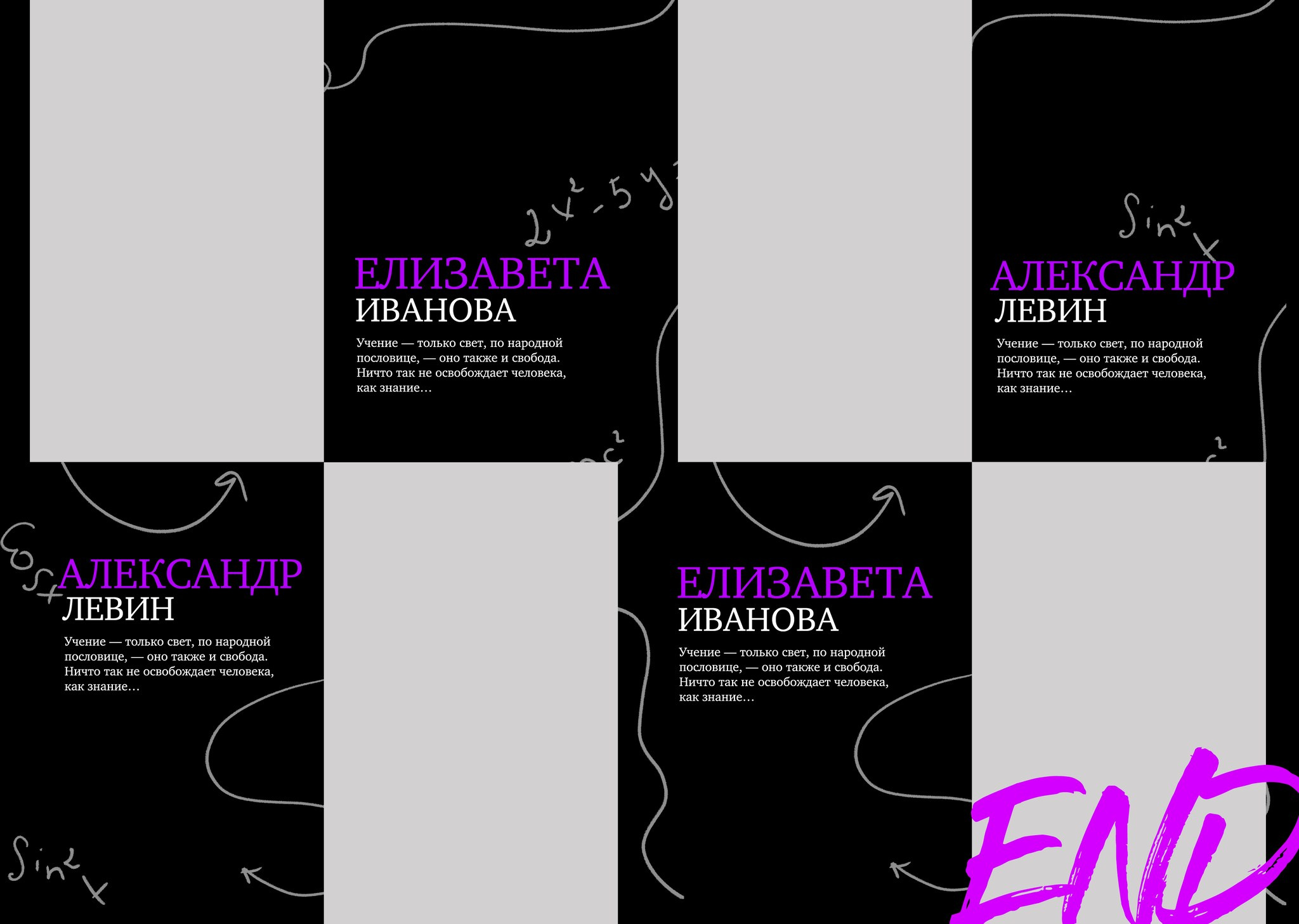 Лайк. GOTRA — выпускные альбомы в Тюмени