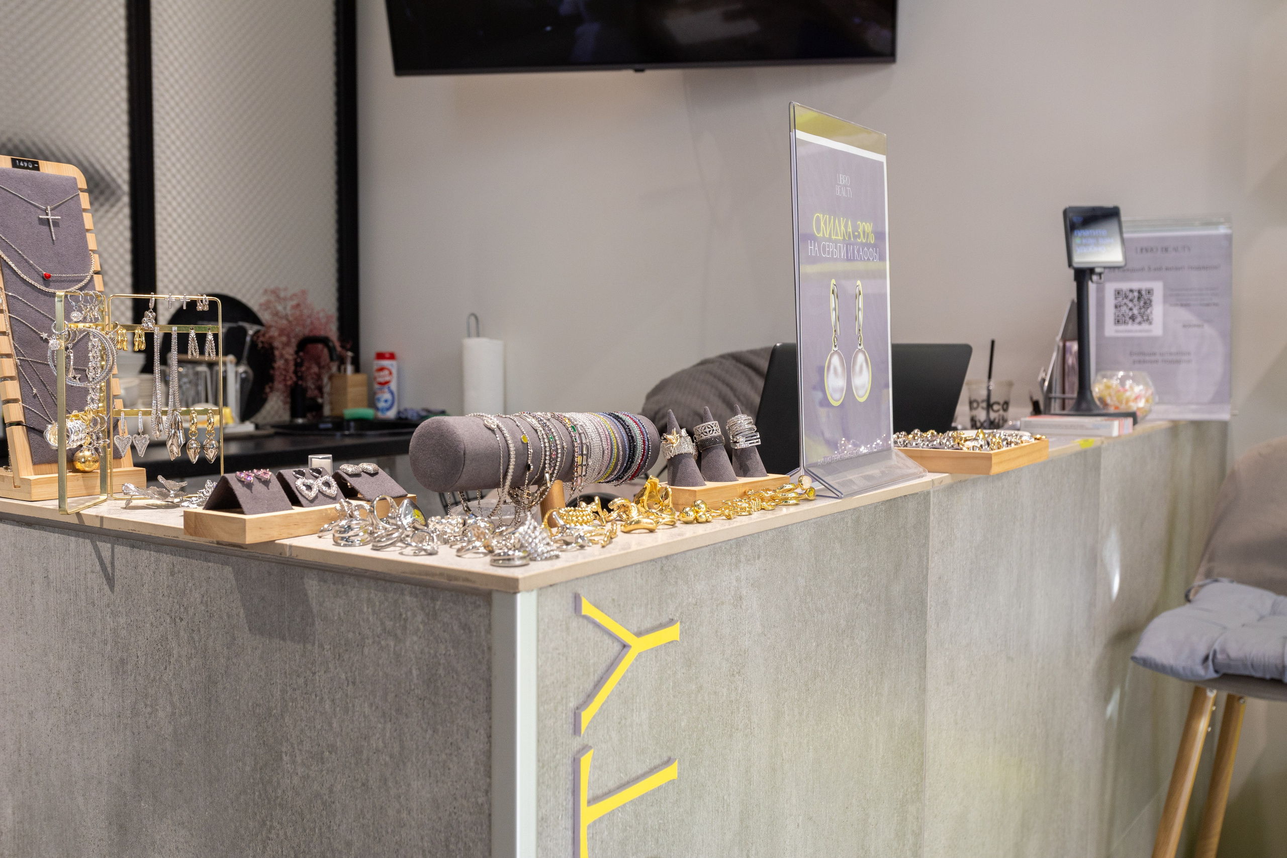 Салон красоты. BogdanovPh