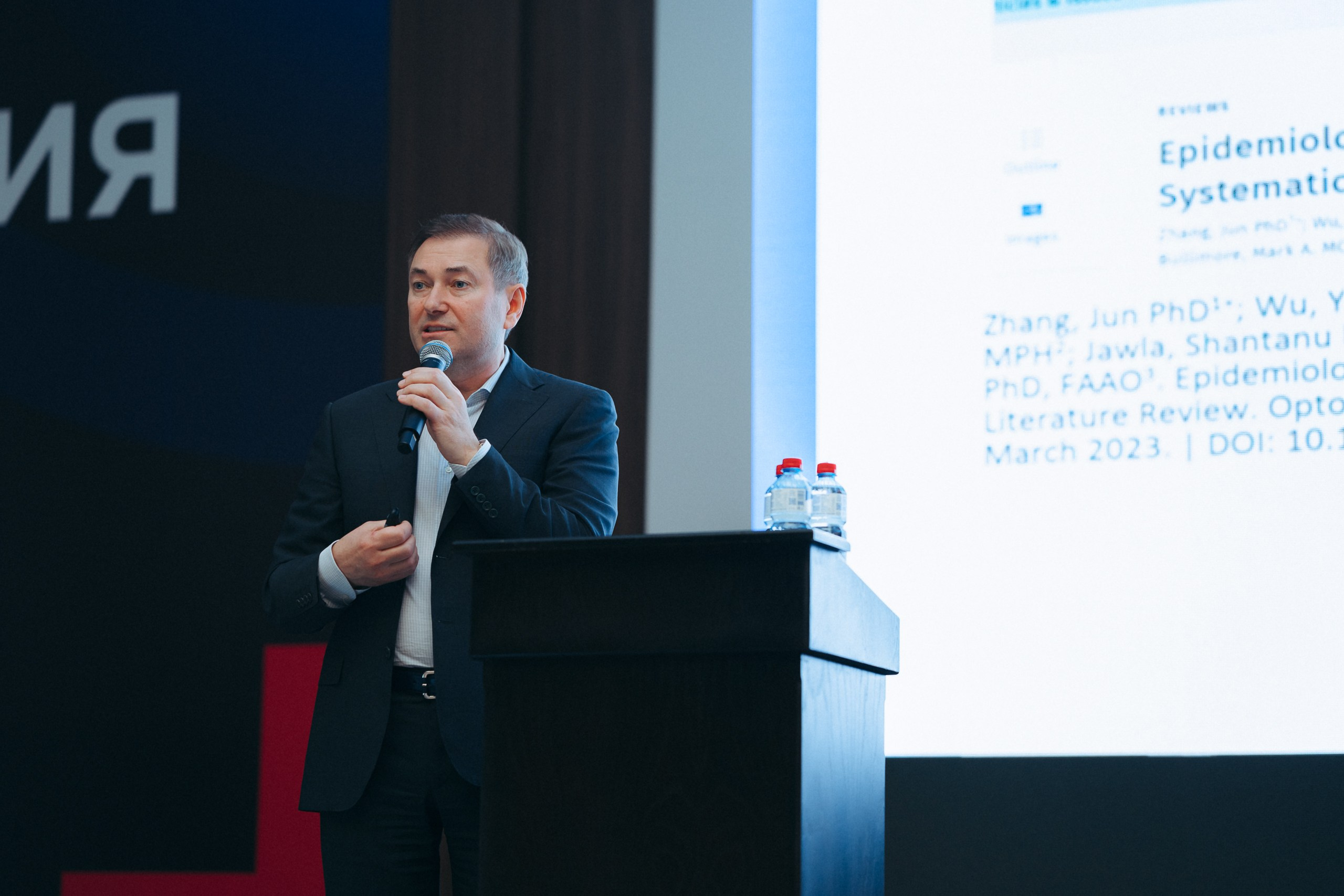 День зрения 2025. Komonev