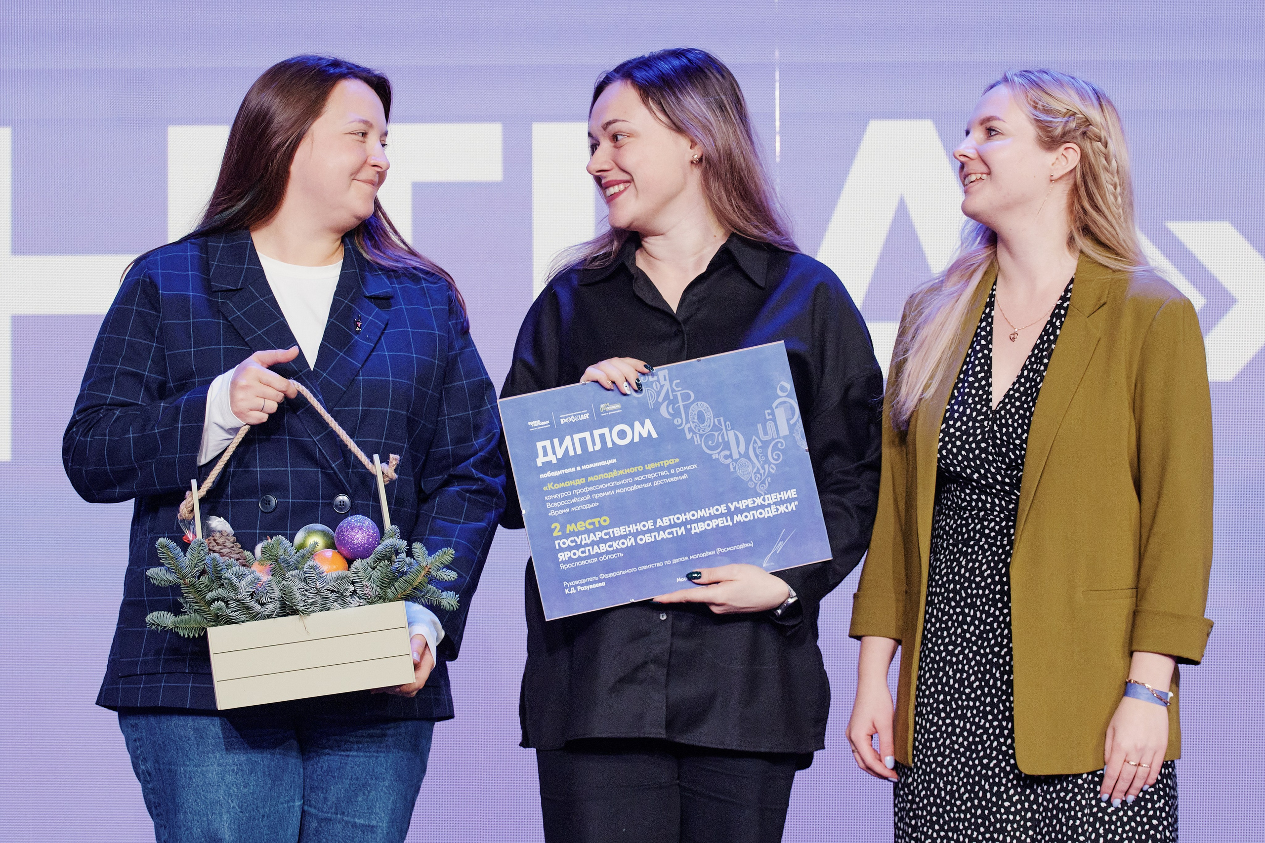 III Всероссийская премия молодежных достижений. Репортажный фотограф Анастасия Ащепкова