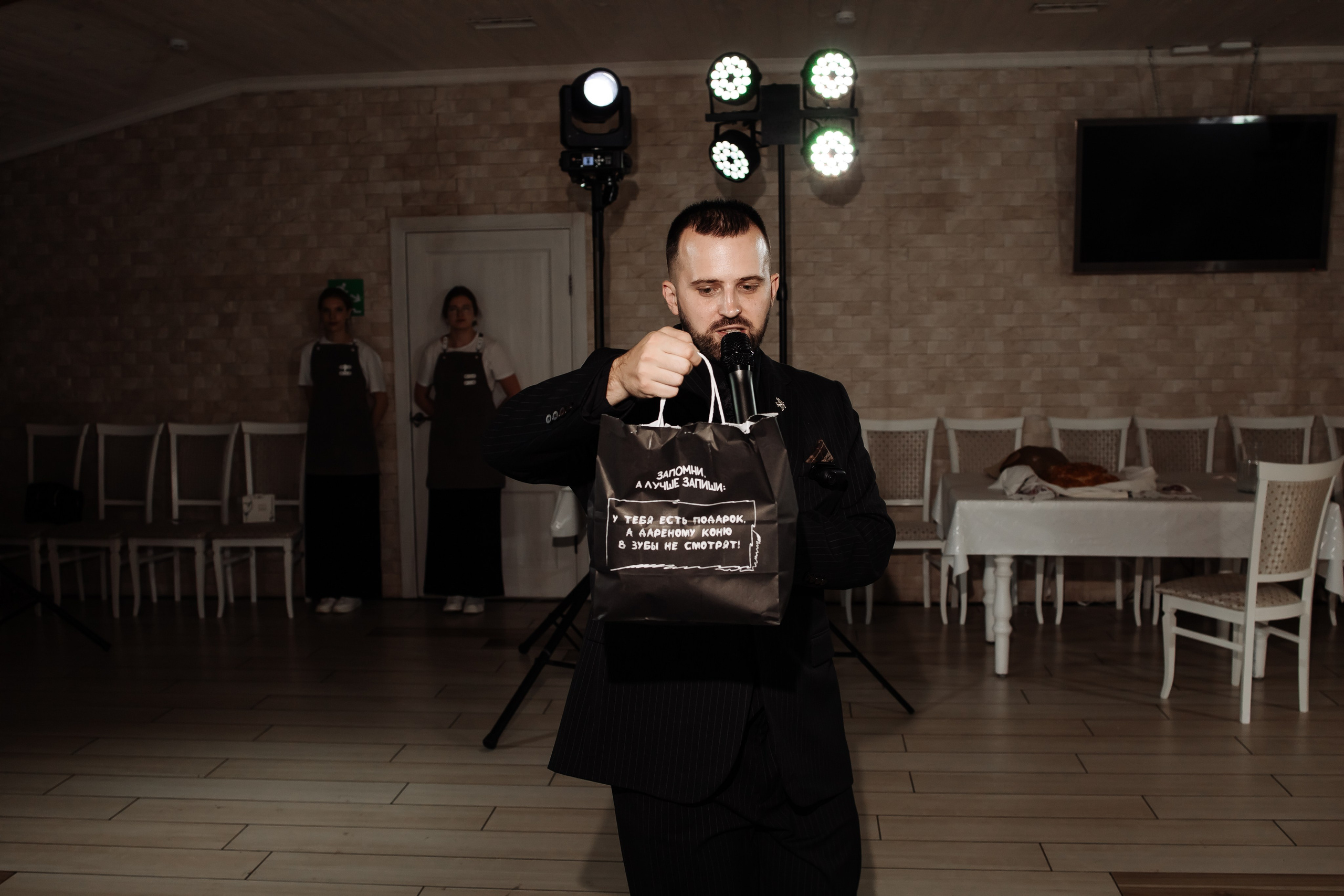 Даниил & Мария. Фотограф Орел Диана Ларичева