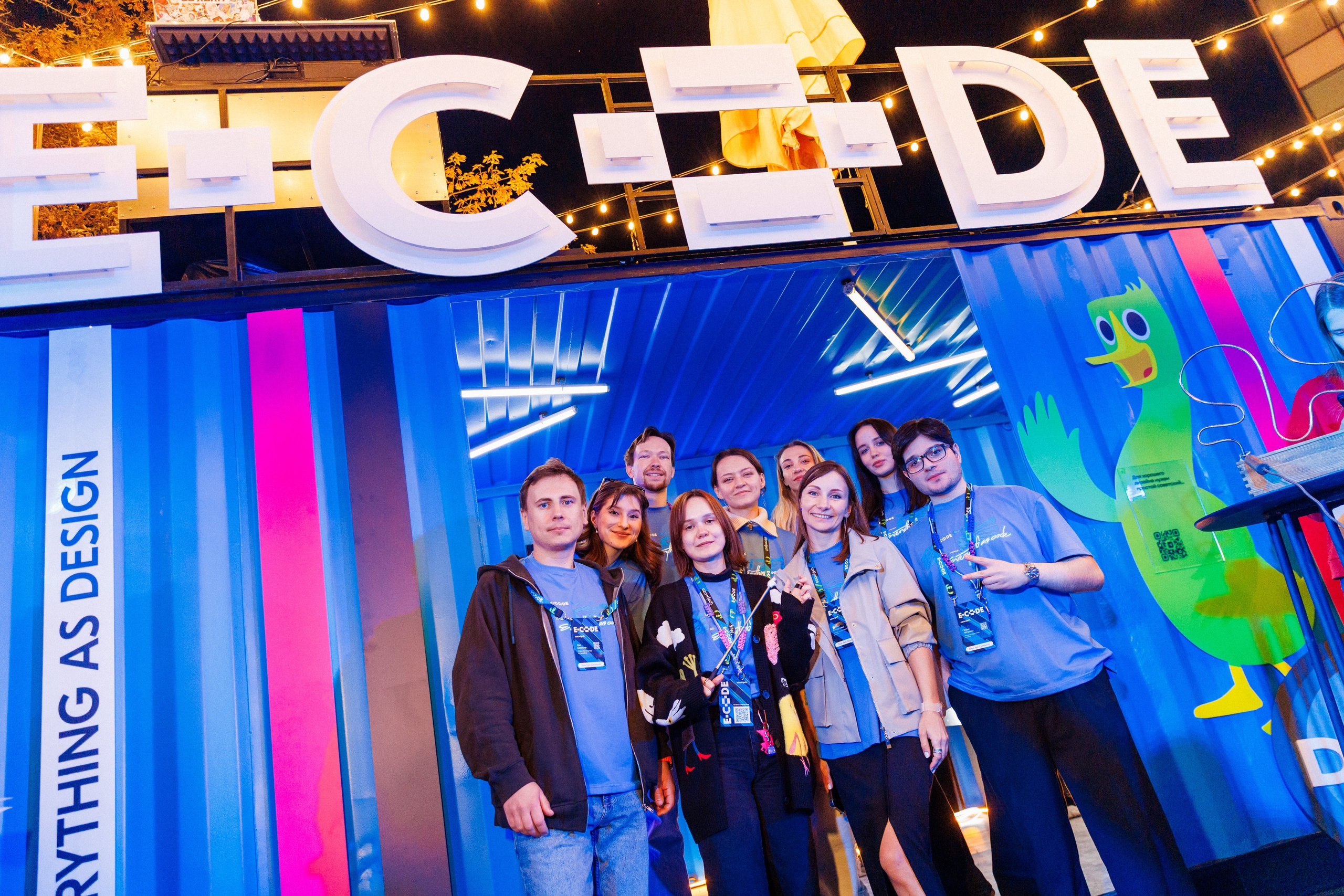 Фотографии Ozon Tech E-CODE 25. Коммерческий фотограф в Москве — Антон Ермаков