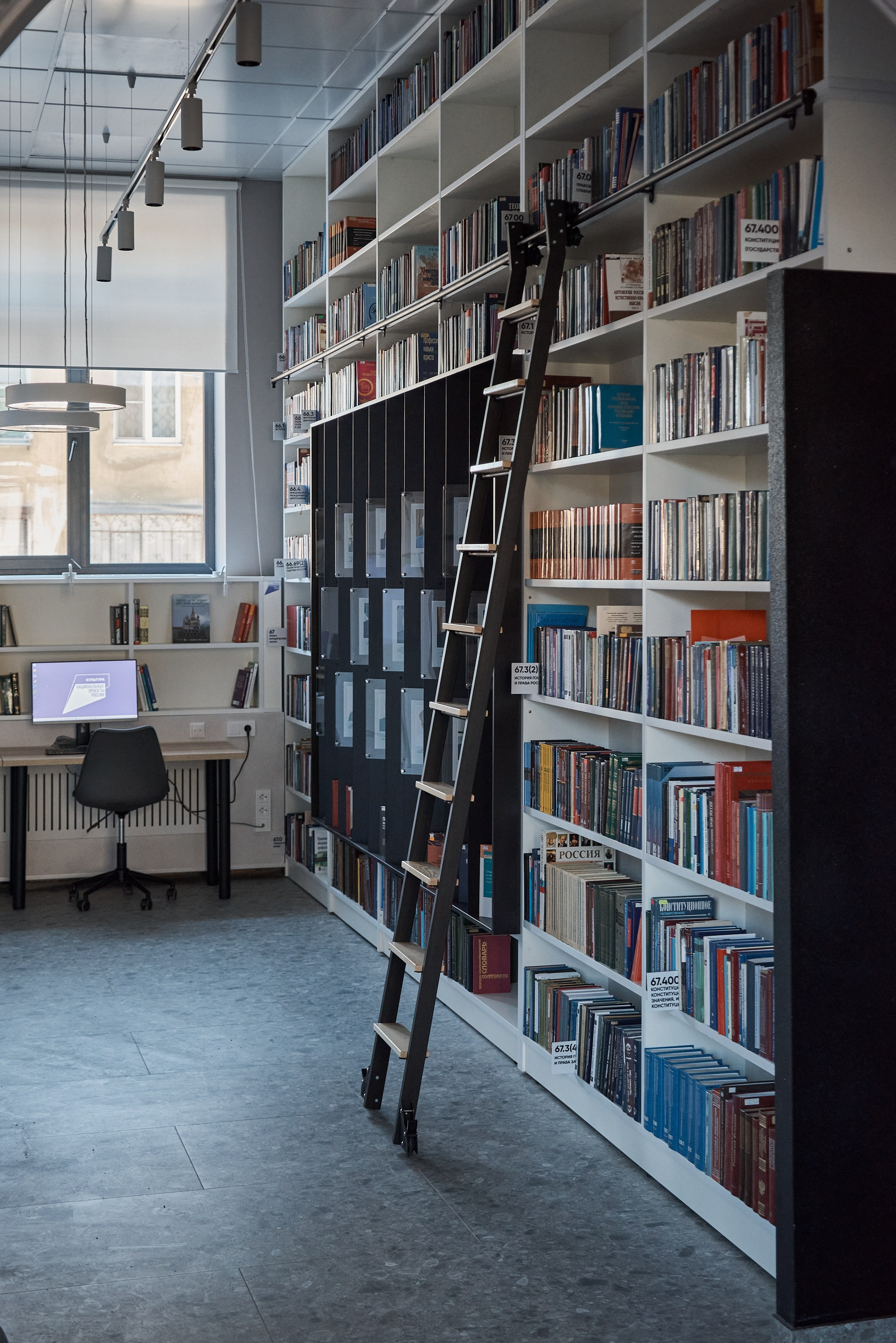 Библиотека Крашенинникова. Абросимов Лев интерьерный и архитектурный фотограф