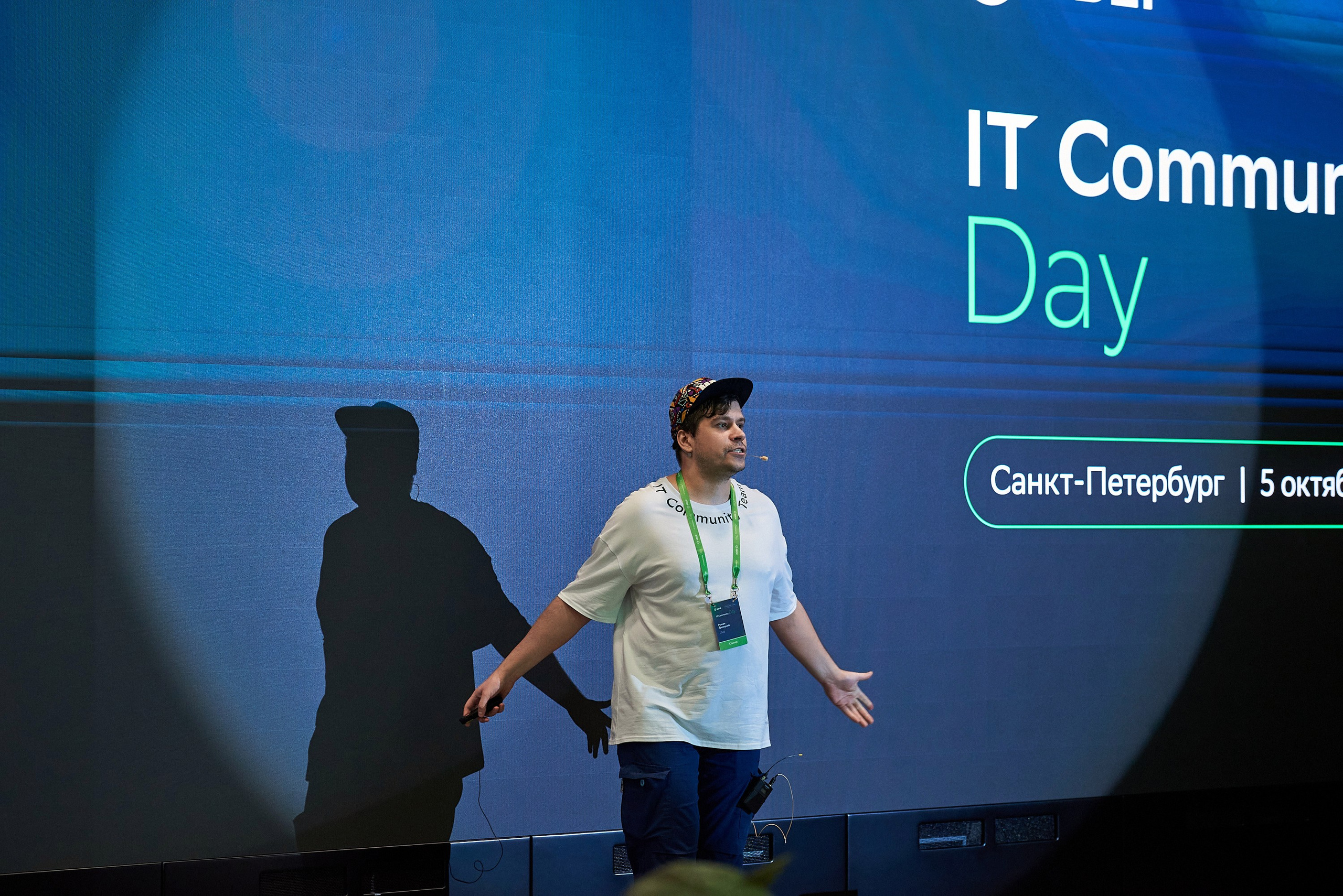 IT Community DAY 2024. Иван Ступа, репортажный фотограф в Санкт-Петербурге и Ленинградской области