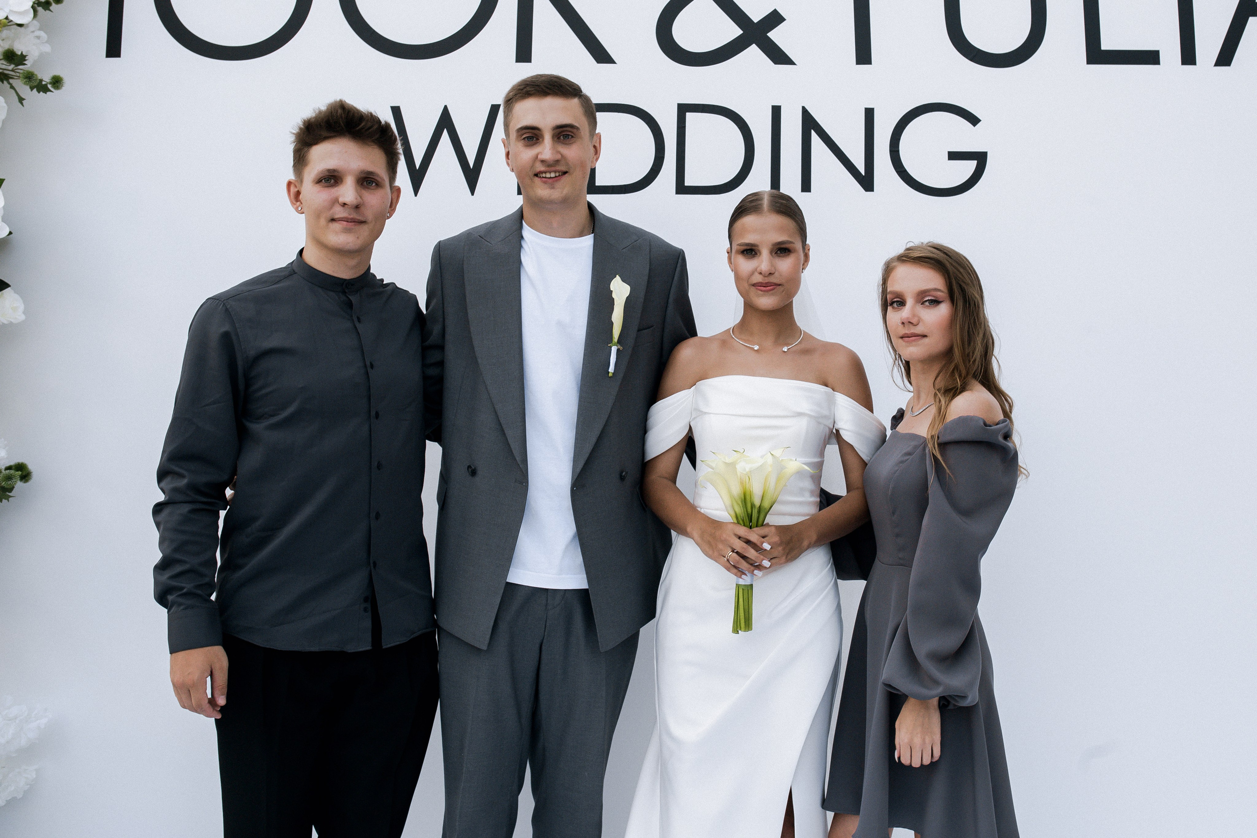 Юлия и Игорь. Фотограф Юлия Герасимова Иркутск