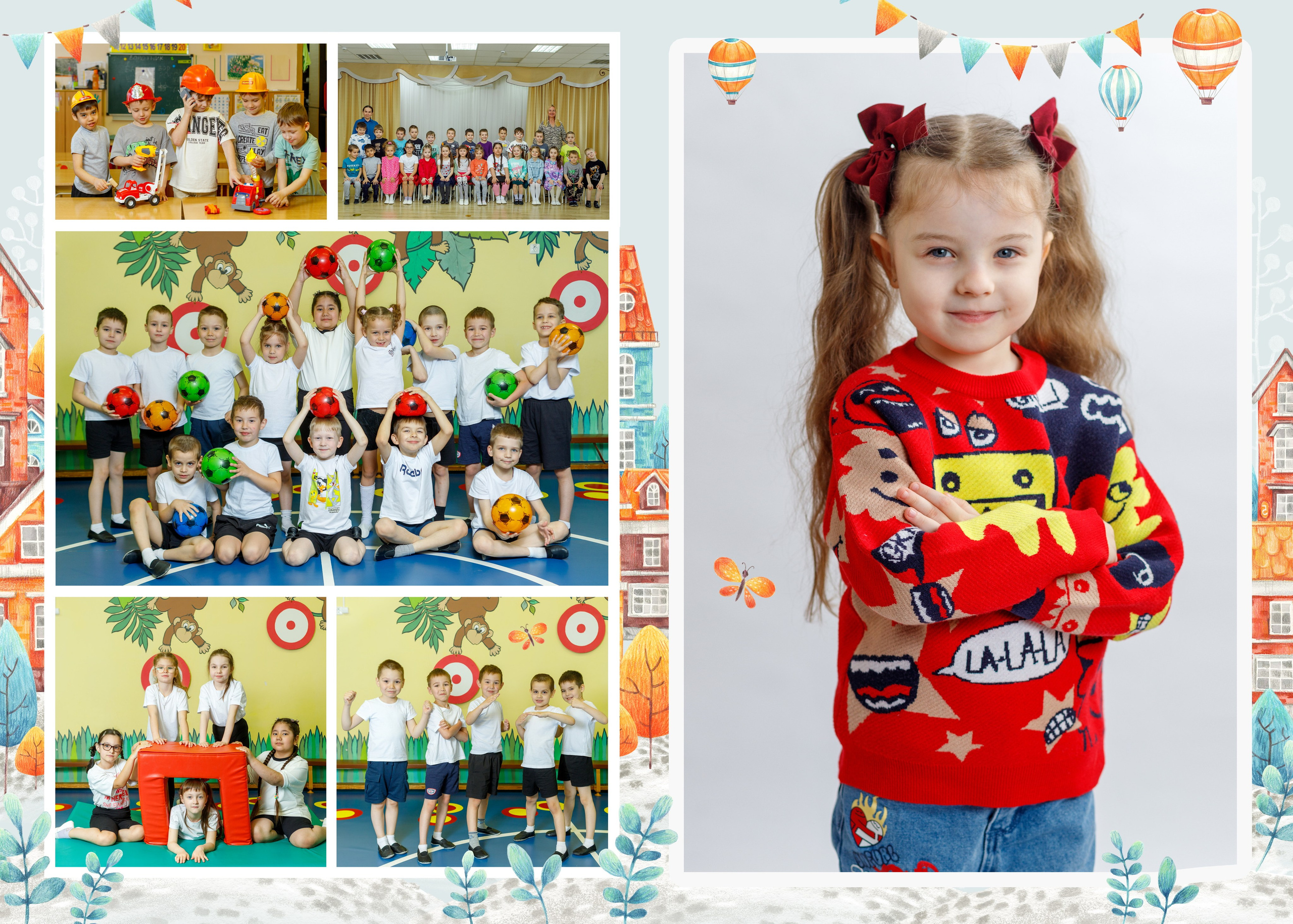 Альбом Пакет Шикарный (Дизайн Домики). Выпускные альбомы Казань. Семейный и детский фотограф Михаил Мигачев