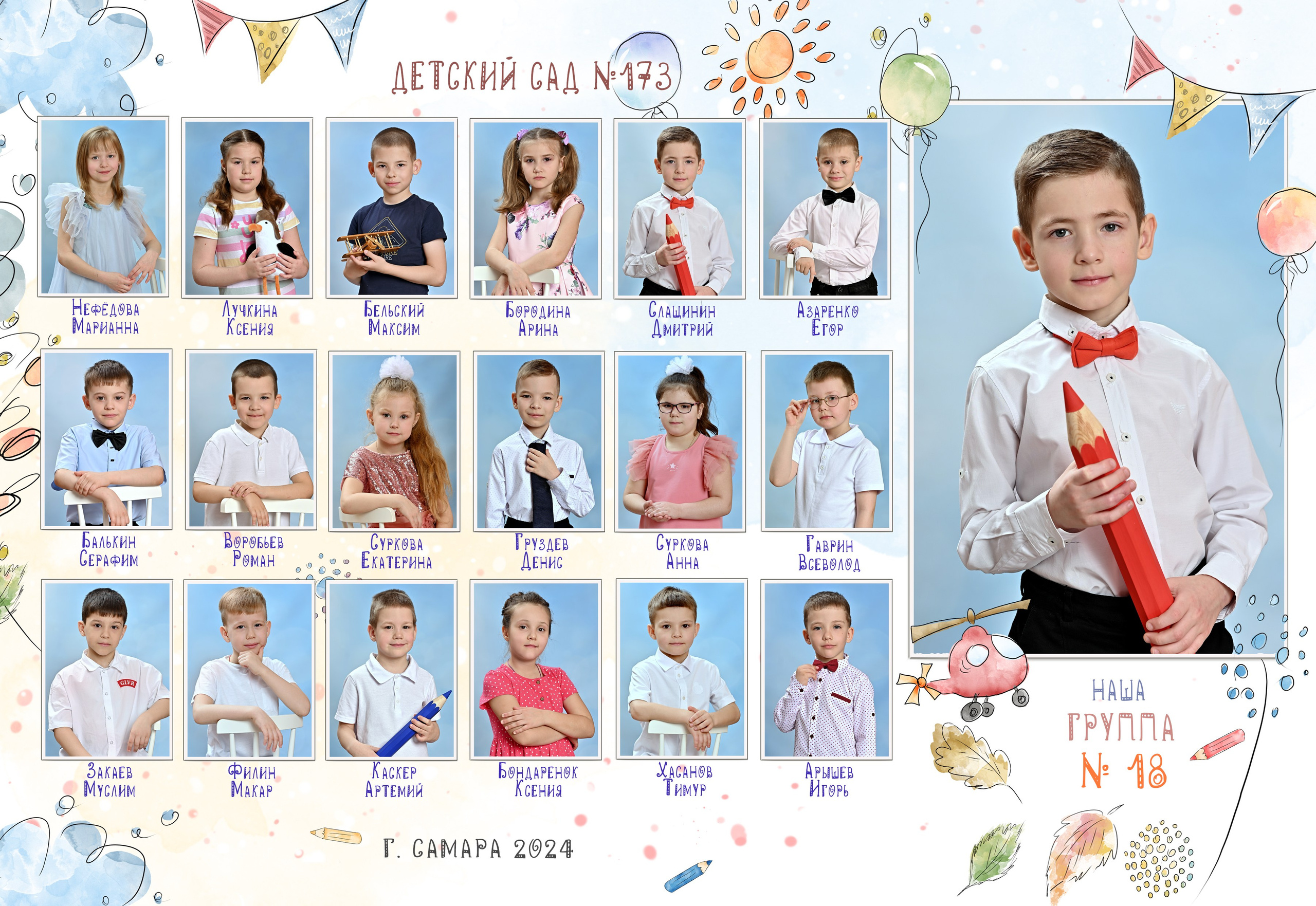 Надежда Хабарина школьный и детский фотограф в Самаре АЛЬБОМЫ от 1700р