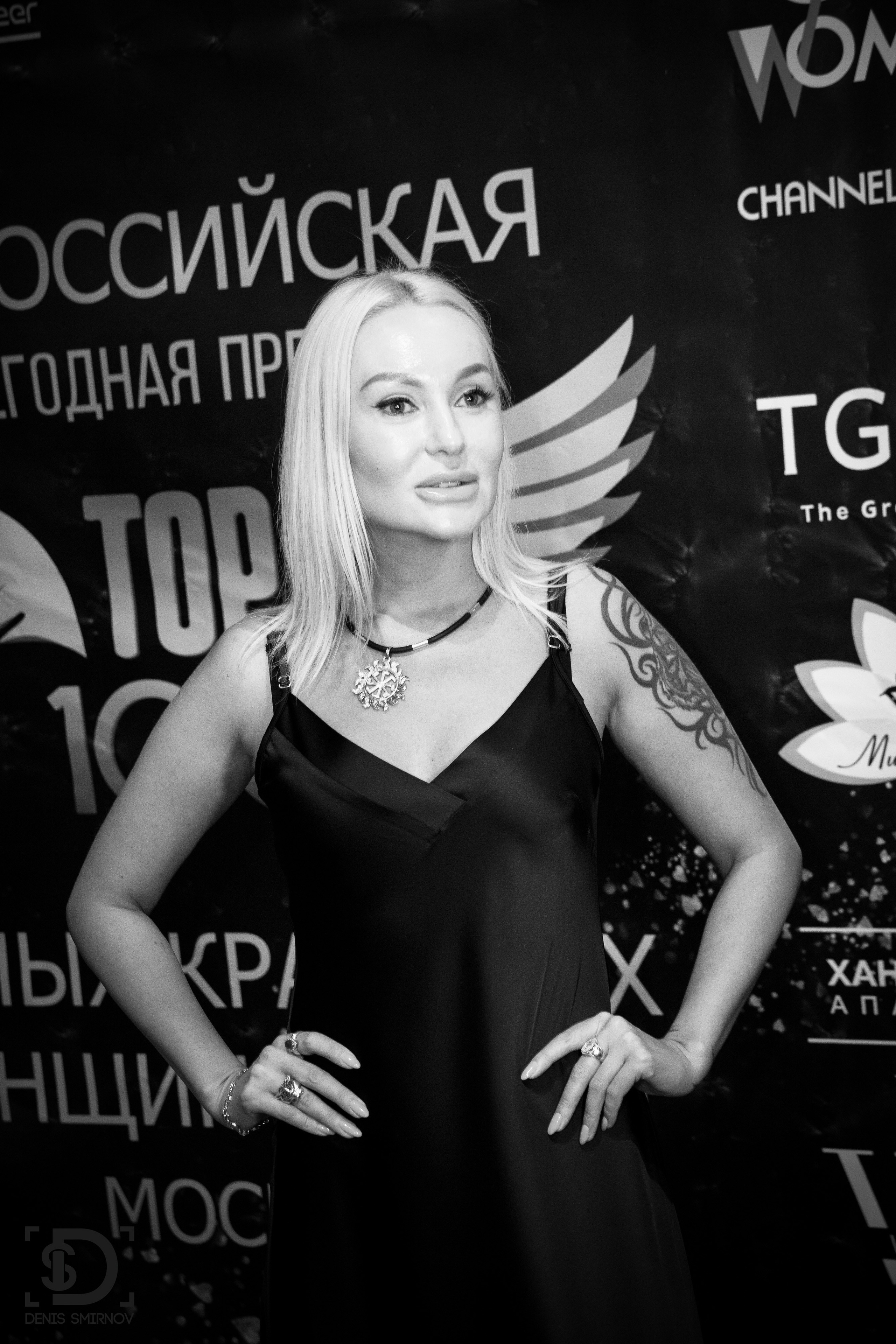 Стиль. Фотограф Денис Смирнов