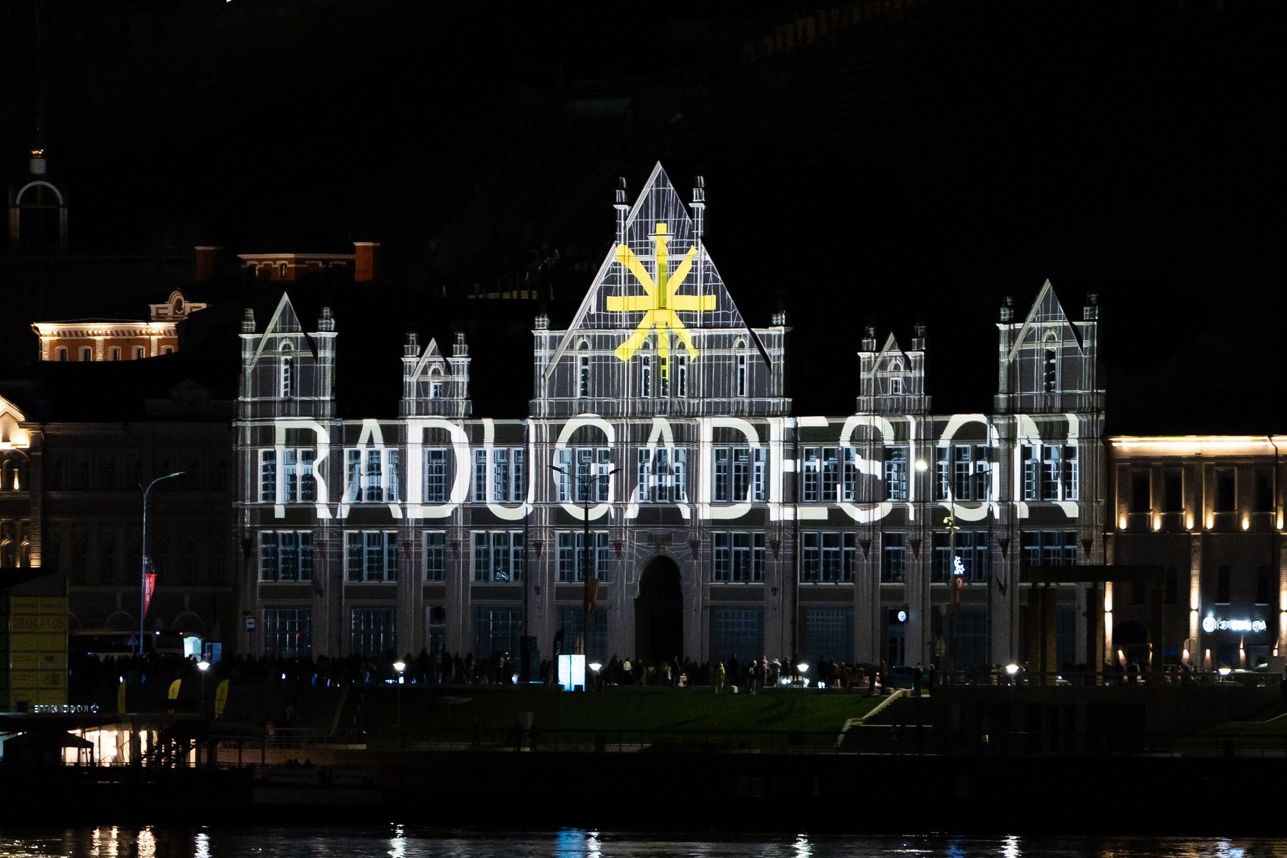 INTERVALS 2025. Sunnyman