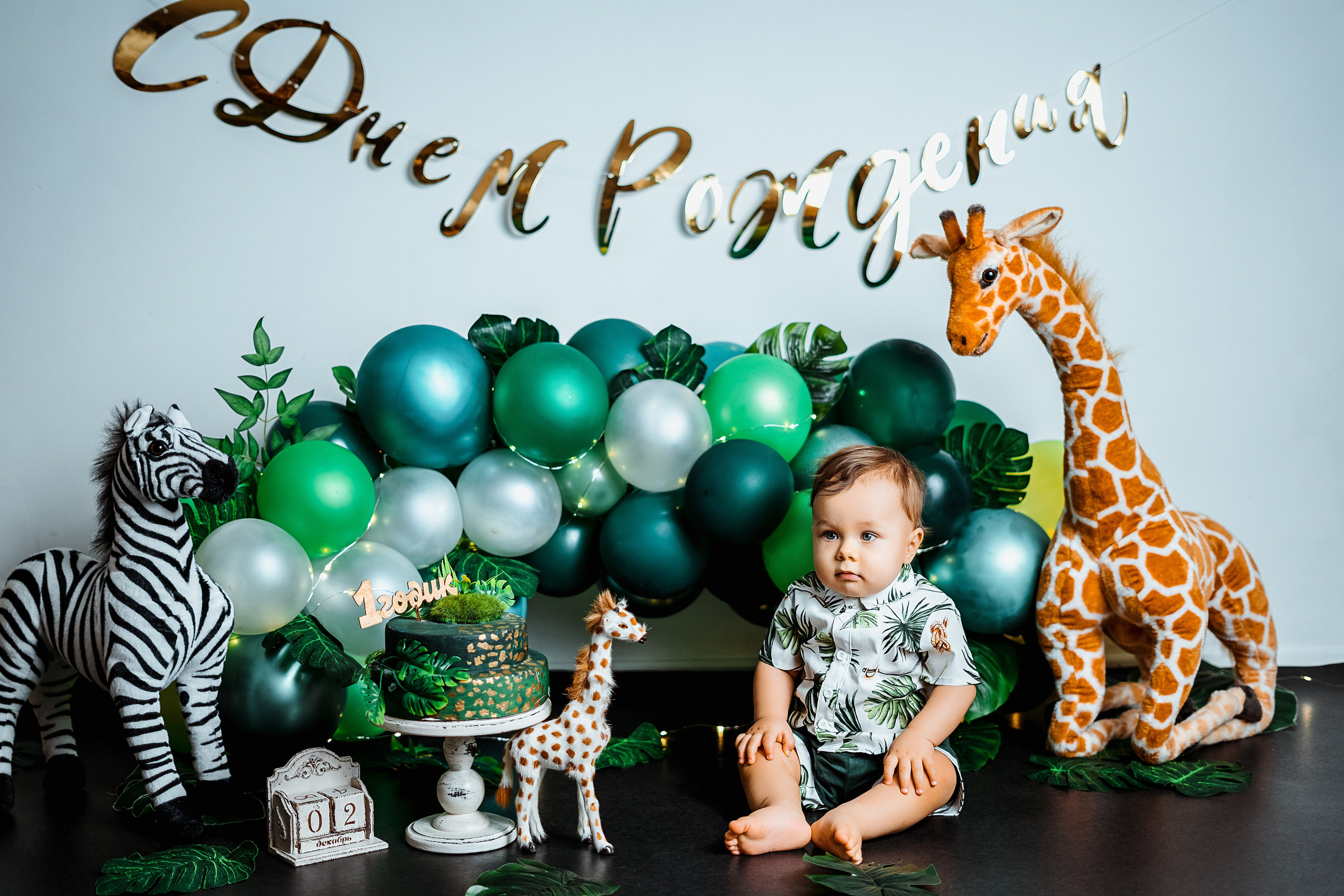 1 год. Свадебный и семейный фотограф/видеограф в Краснодаре Наталья Осинская