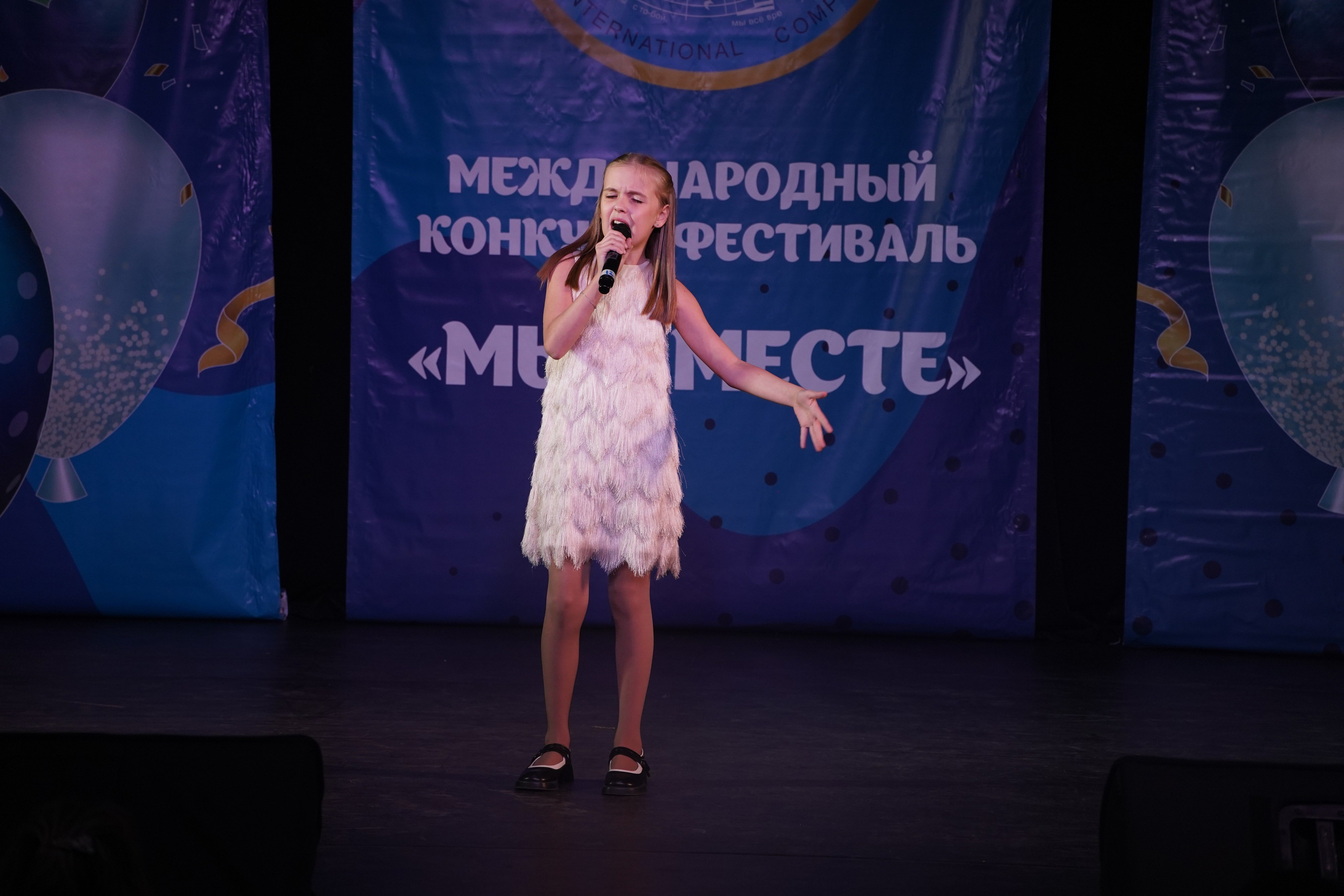 «МЫ ВМЕСТЕ» КОНЦЕРТ. Коммерческий фотограф|Детский фотограф в Самаре Плетнева Евгения
