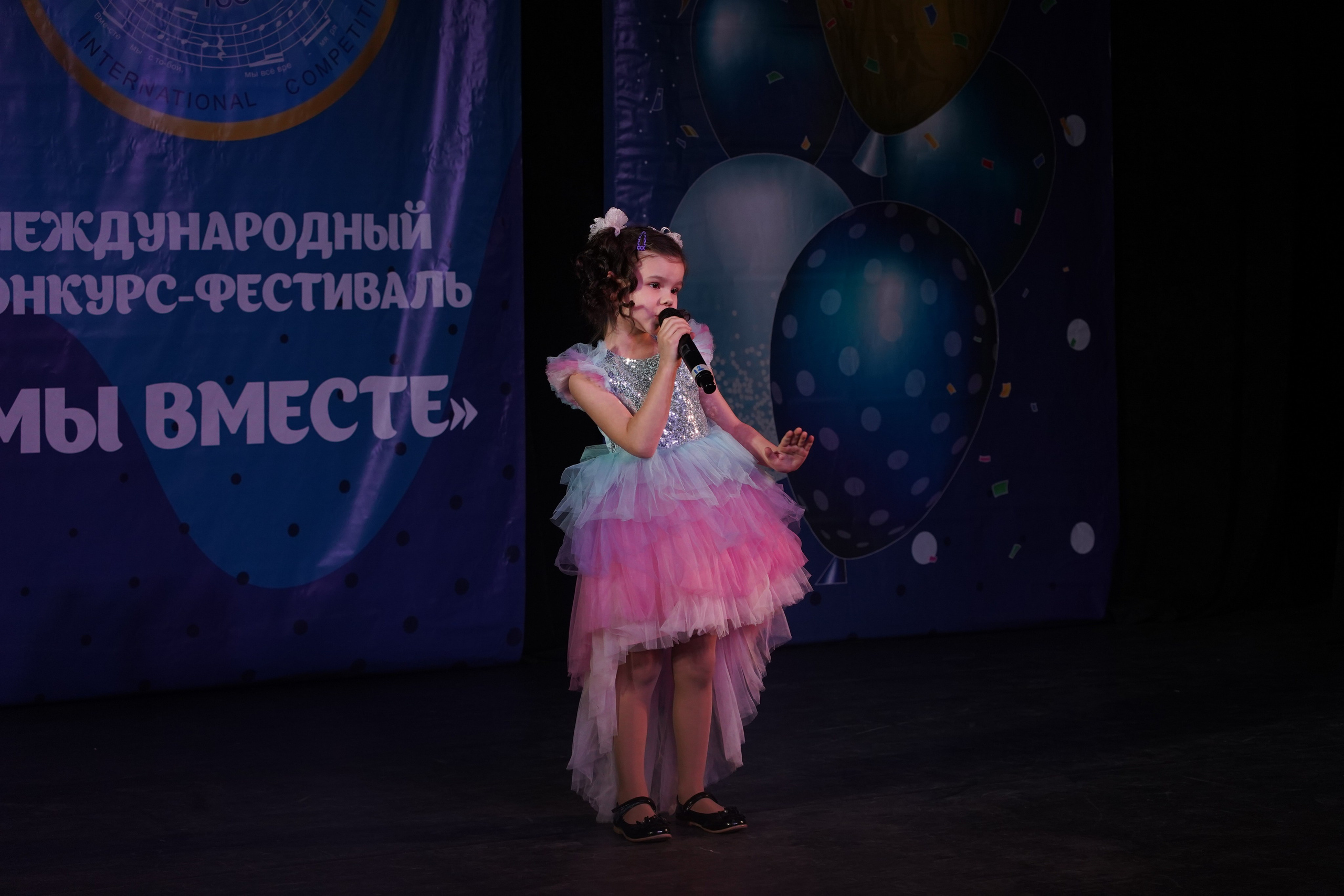 «МЫ ВМЕСТЕ» КОНЦЕРТ. Коммерческий фотограф|Детский фотограф в Самаре Плетнева Евгения
