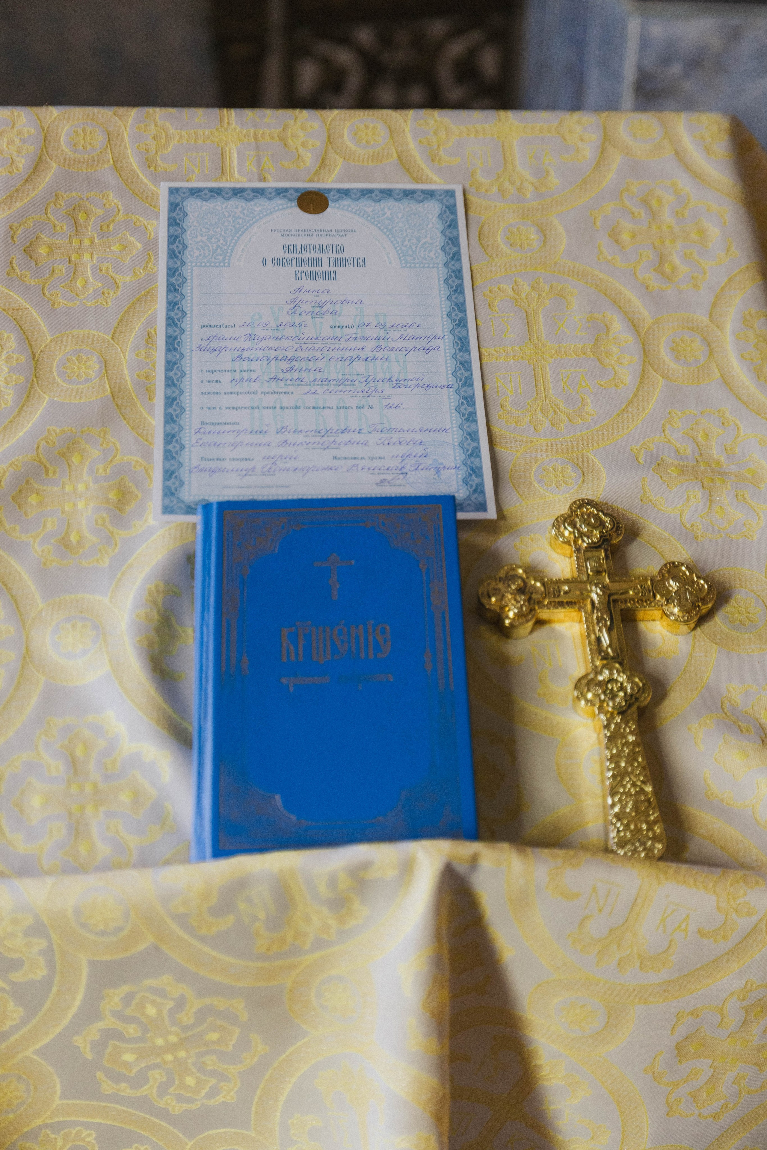 Крещение Анны. Семейный фотограф Софи Симакова в Волгограде и Волжском