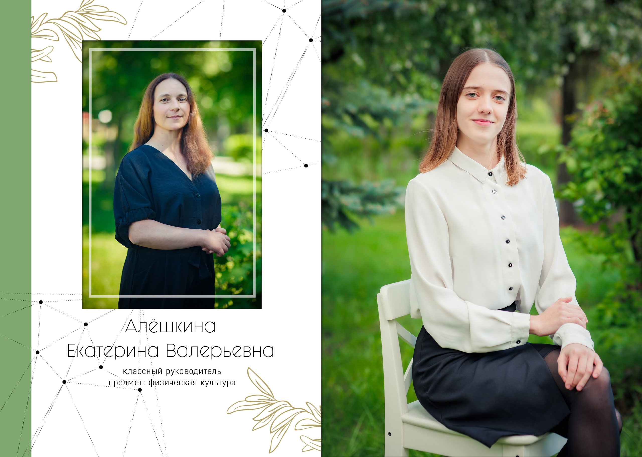 УЛИЦА+ШКОЛА 10 разворотов. Фото, видео, авторские выпускные альбомы в Нижнем Новгороде