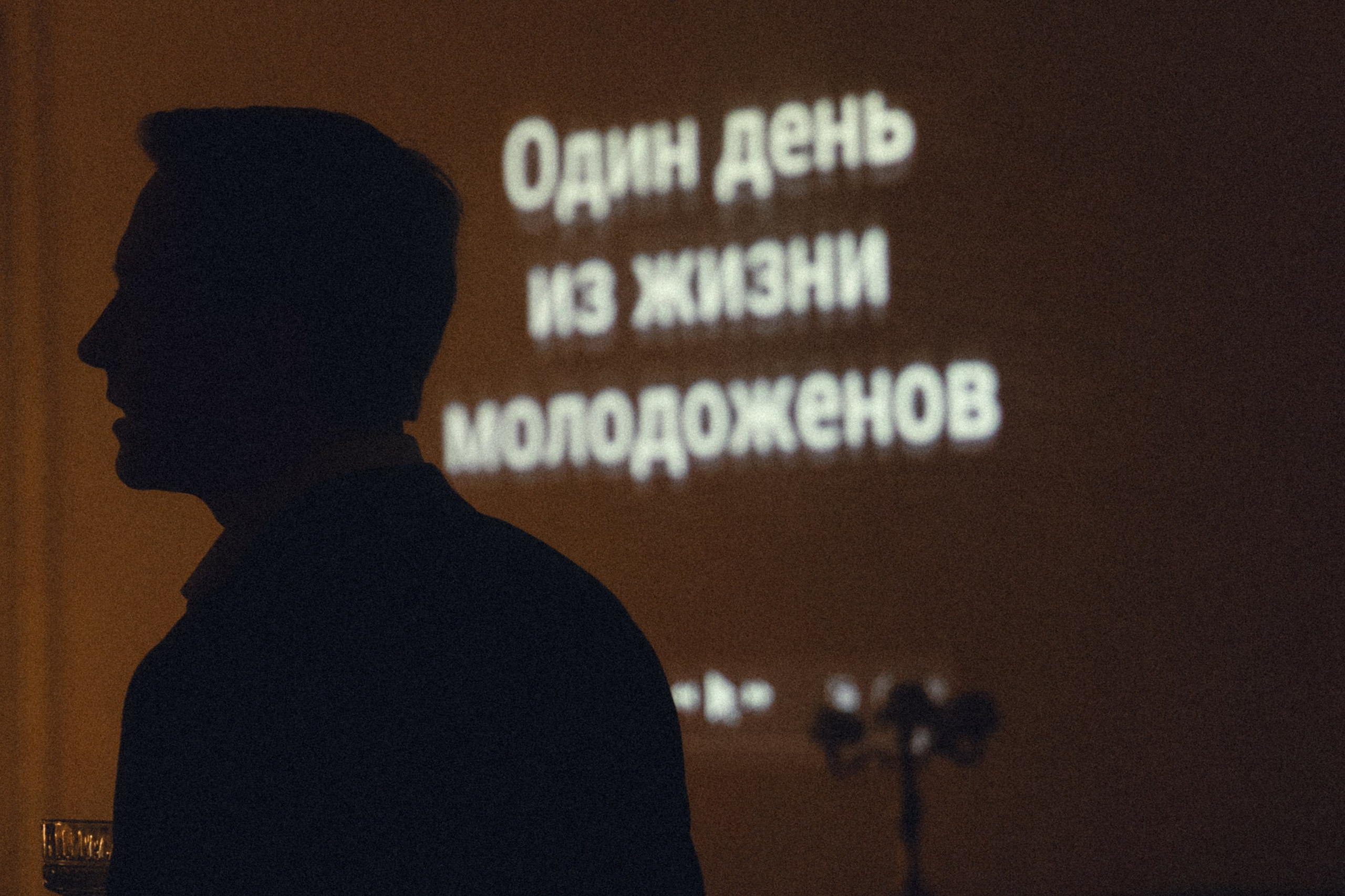 КУЛЬТУРНО. Свадебный фотограф Москва Ирина Писарева