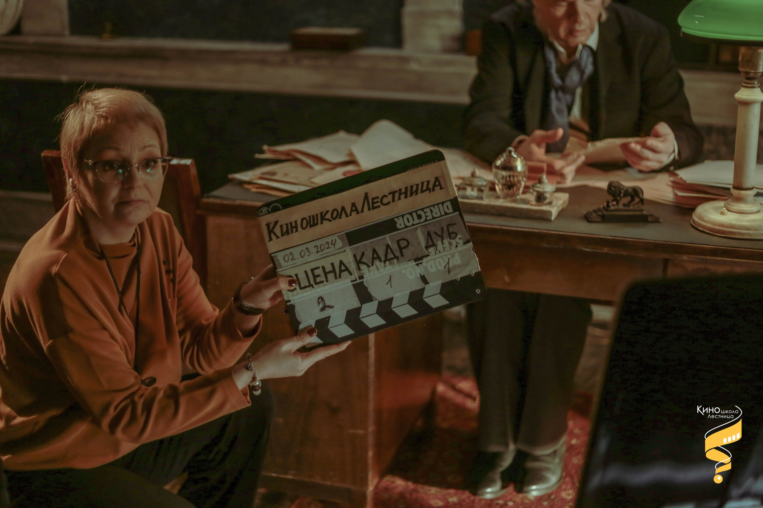 Киношкола Лестница