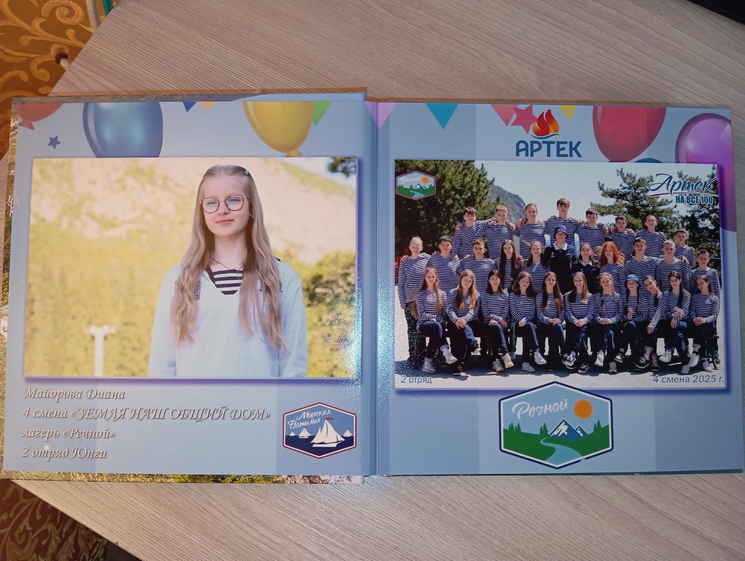 Альбом для Дианы. Семейный детский фотограф в Красноярске Скачкова Юлия