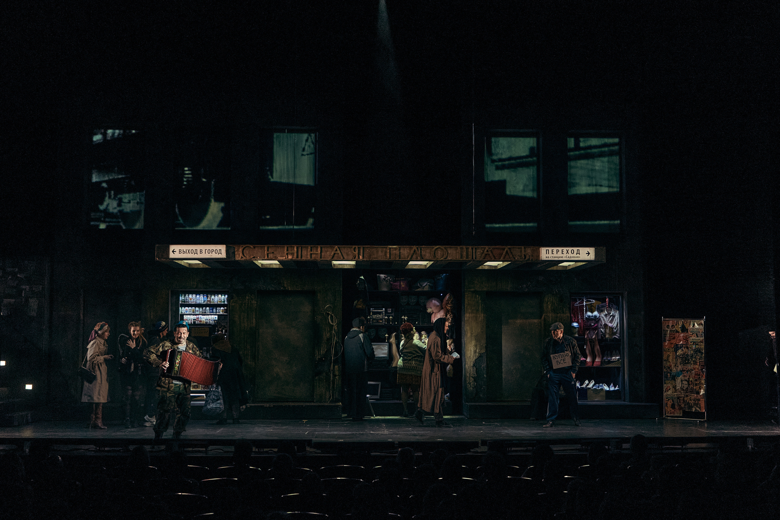 Преступление и наказание. Театр мюзикла. Фотограф Нина Антонова