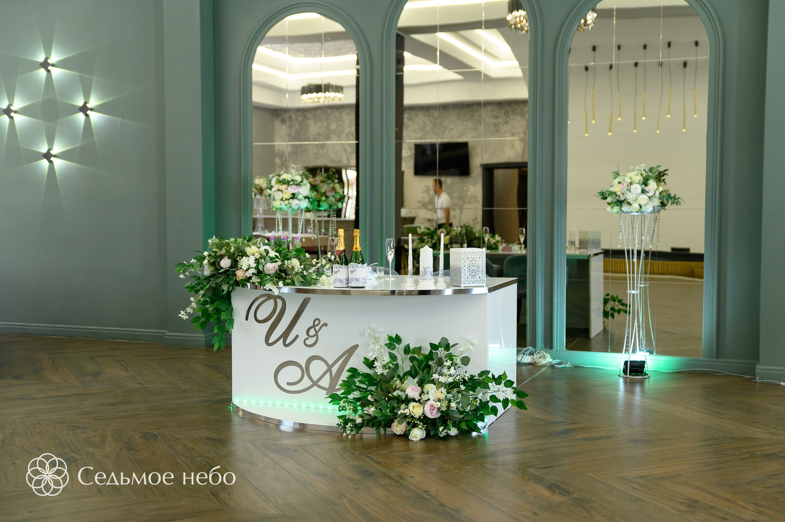 Илья & Алёна. Студия декора Седьмое небо