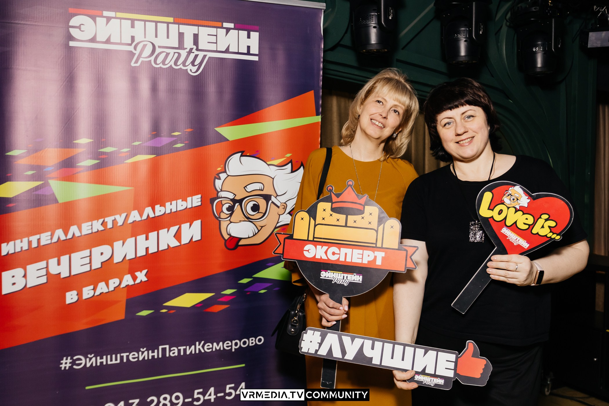 Эйнштейн Party в ресторане «Мюнхен»