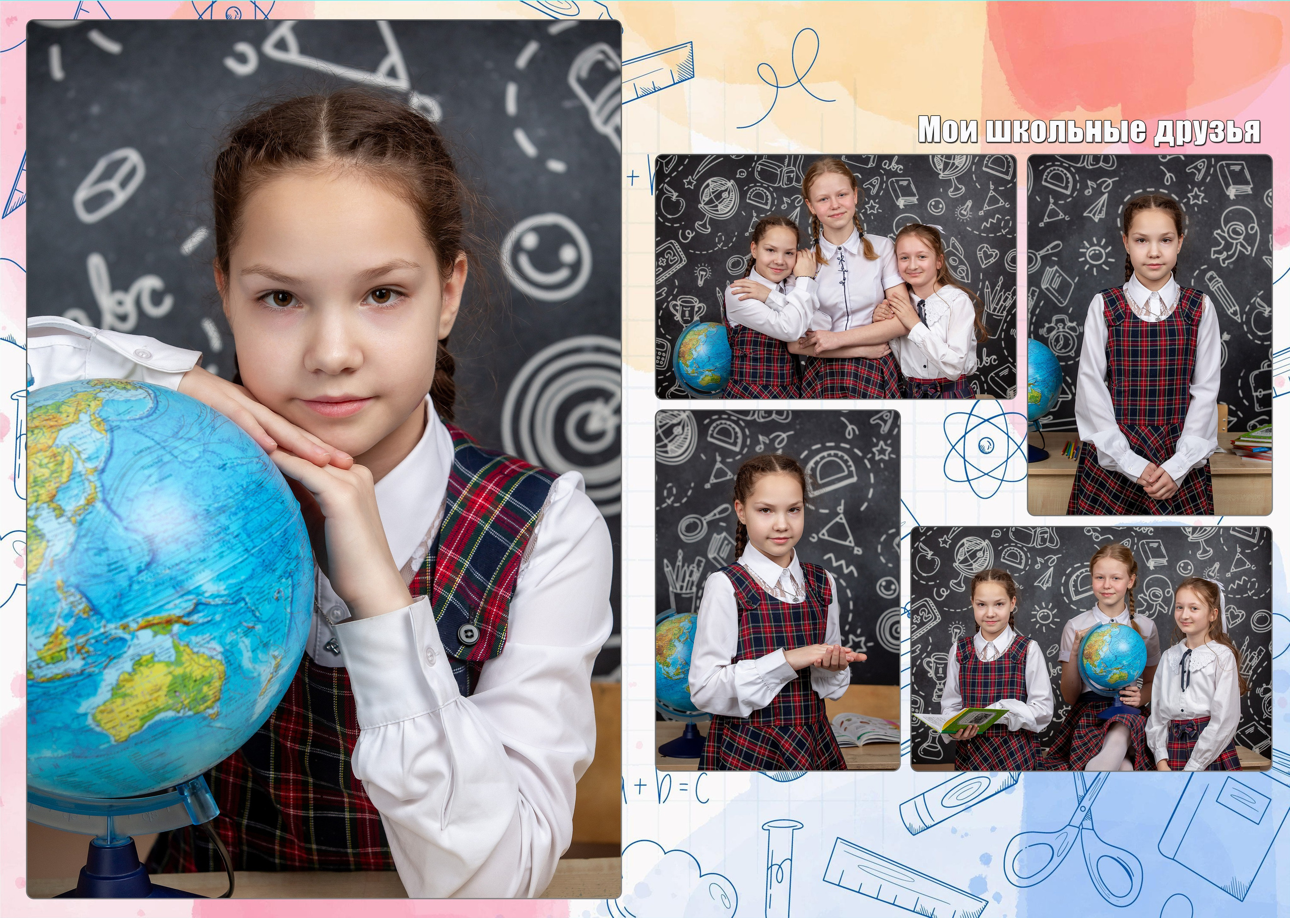 Для 4х классов. Фотограф Алексей Новрузов