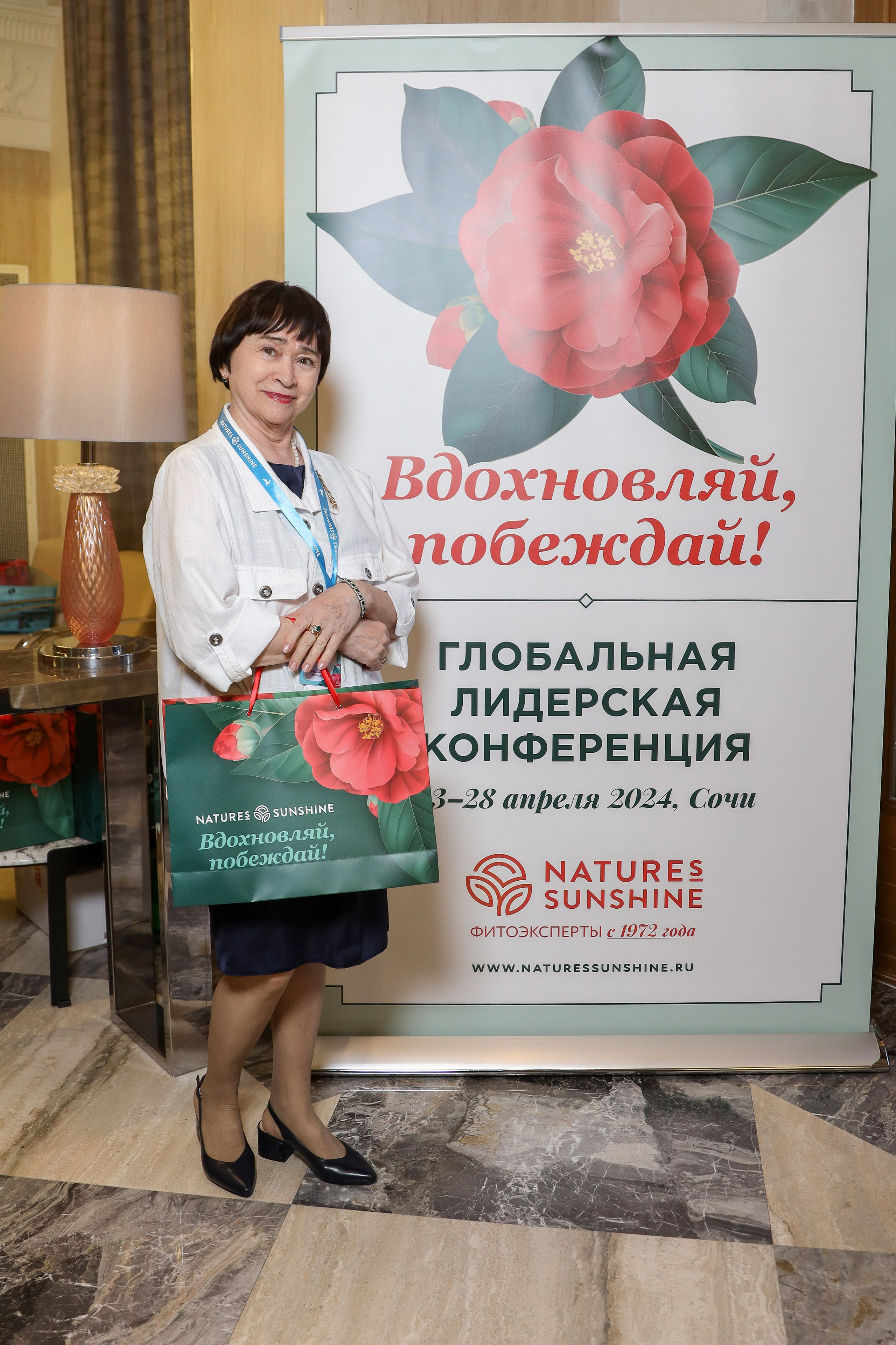 NSP Конференция в Сочи. Фотограф Антон Чупринин