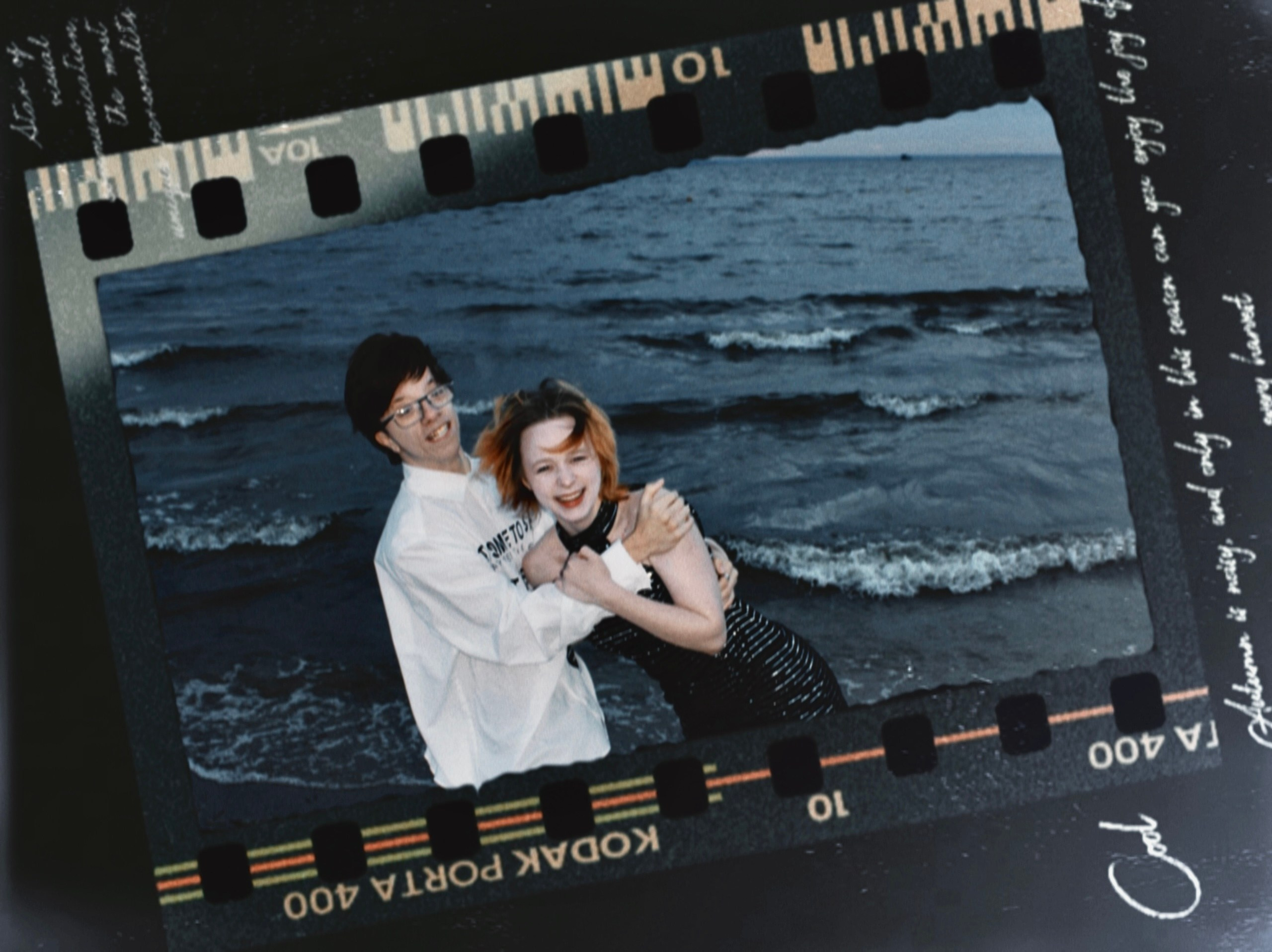 Мария и Илья. Портретный фотограф Тольятти