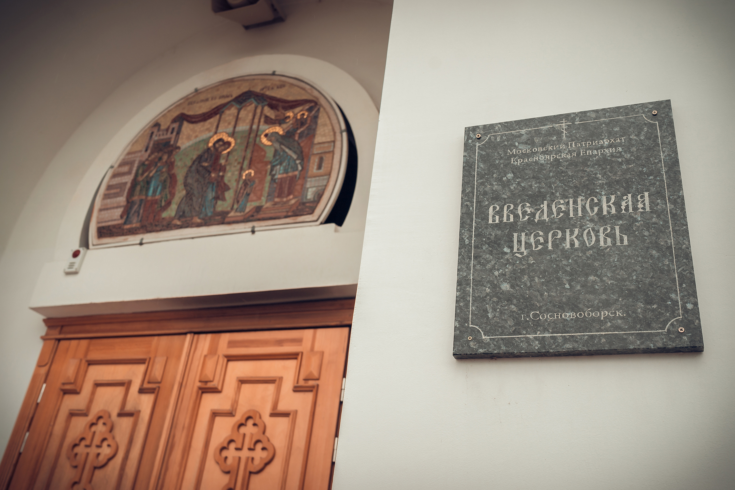 Храмы и церкви в Красноярске и Красноярском крае. Фотограф на Крещение и Венчание в Красноярске Рамазанова Юлия