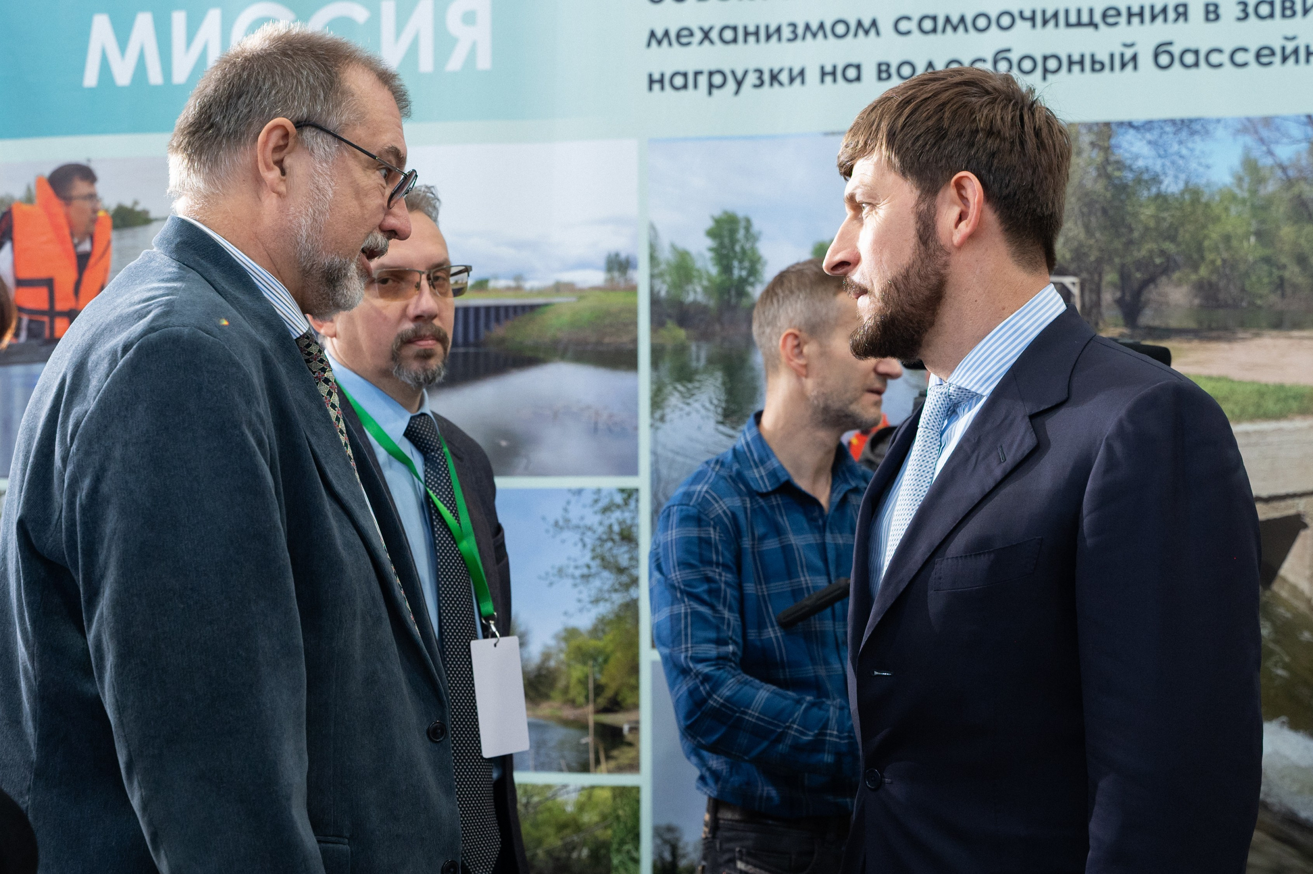 Международная конференция РАН