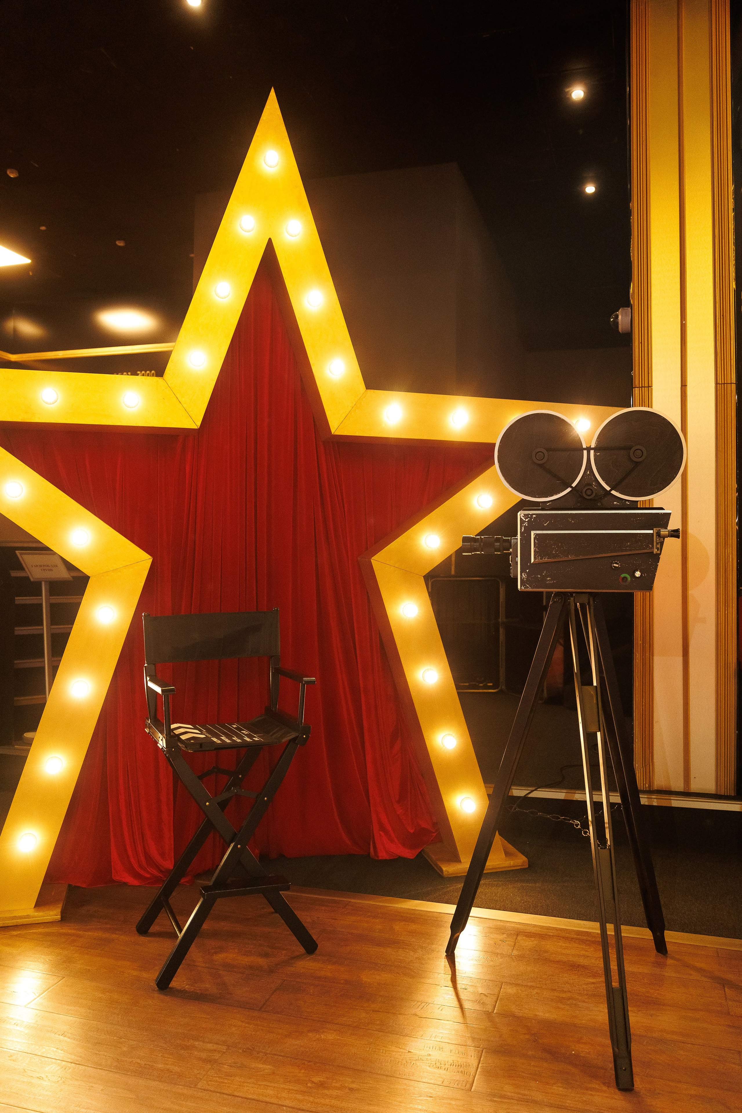 Большая Встреча Этажи 2026