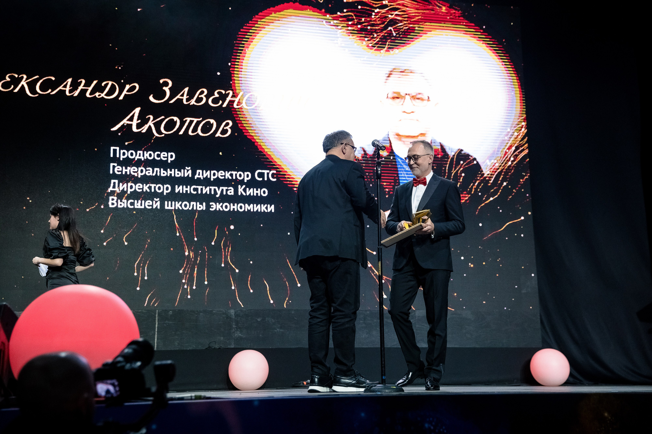 Большая рыба Sostav 2025. Репортажный Фотограф Александр Назаров. Москва и М.О