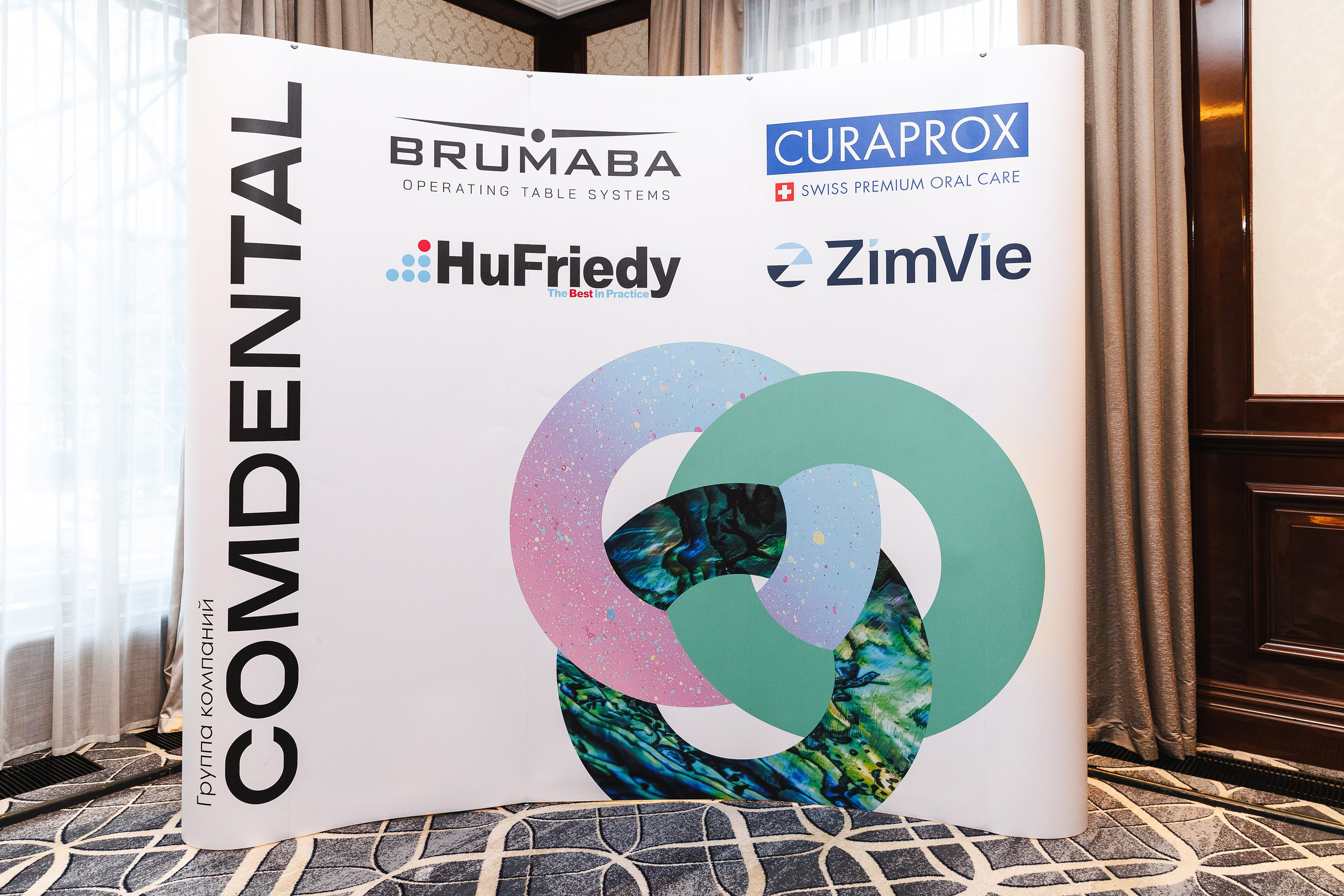 Форум Дистрибьюторов