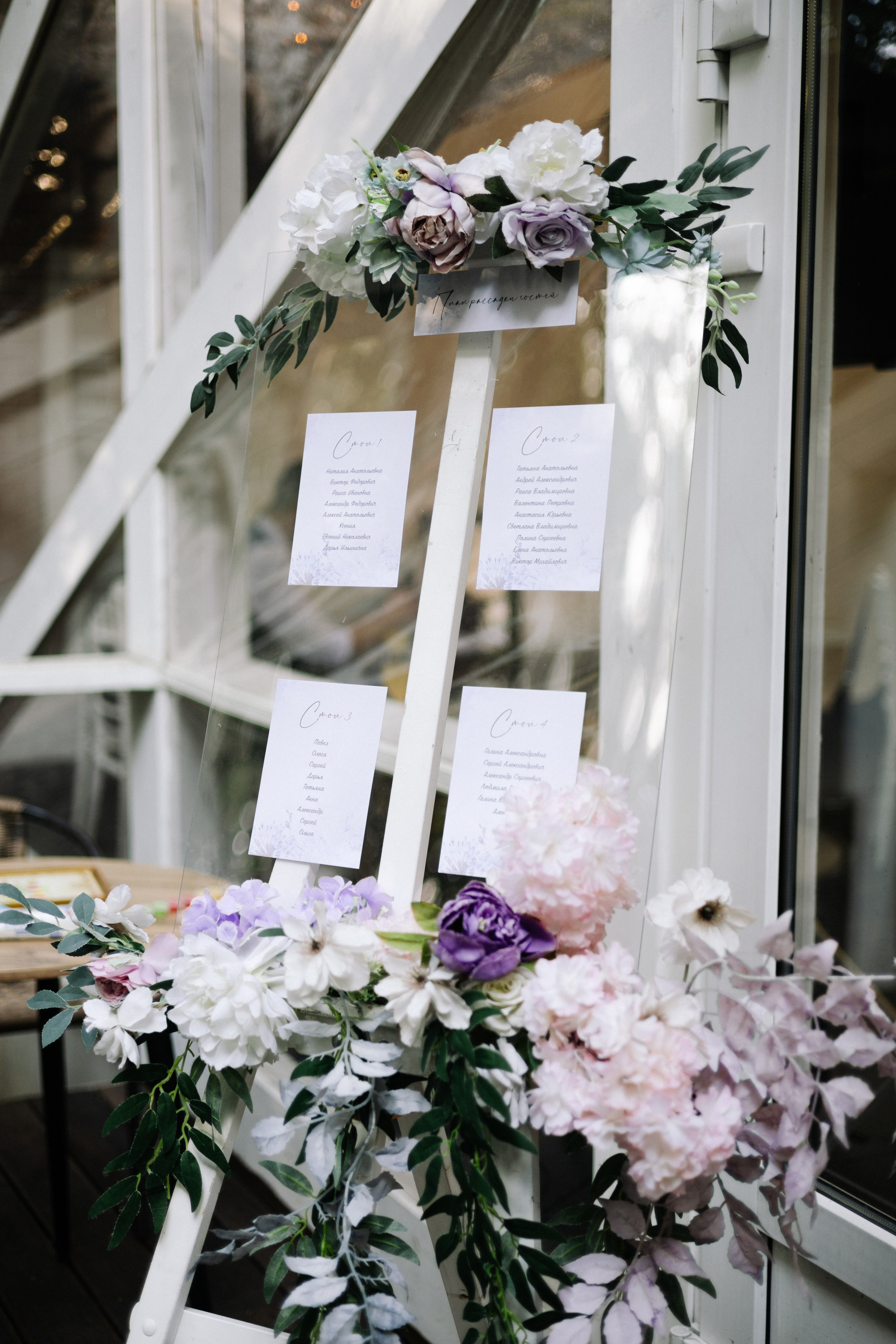 Настя и Артем. Свадебный и портретный фотограф в Москве Анастасия Масюк