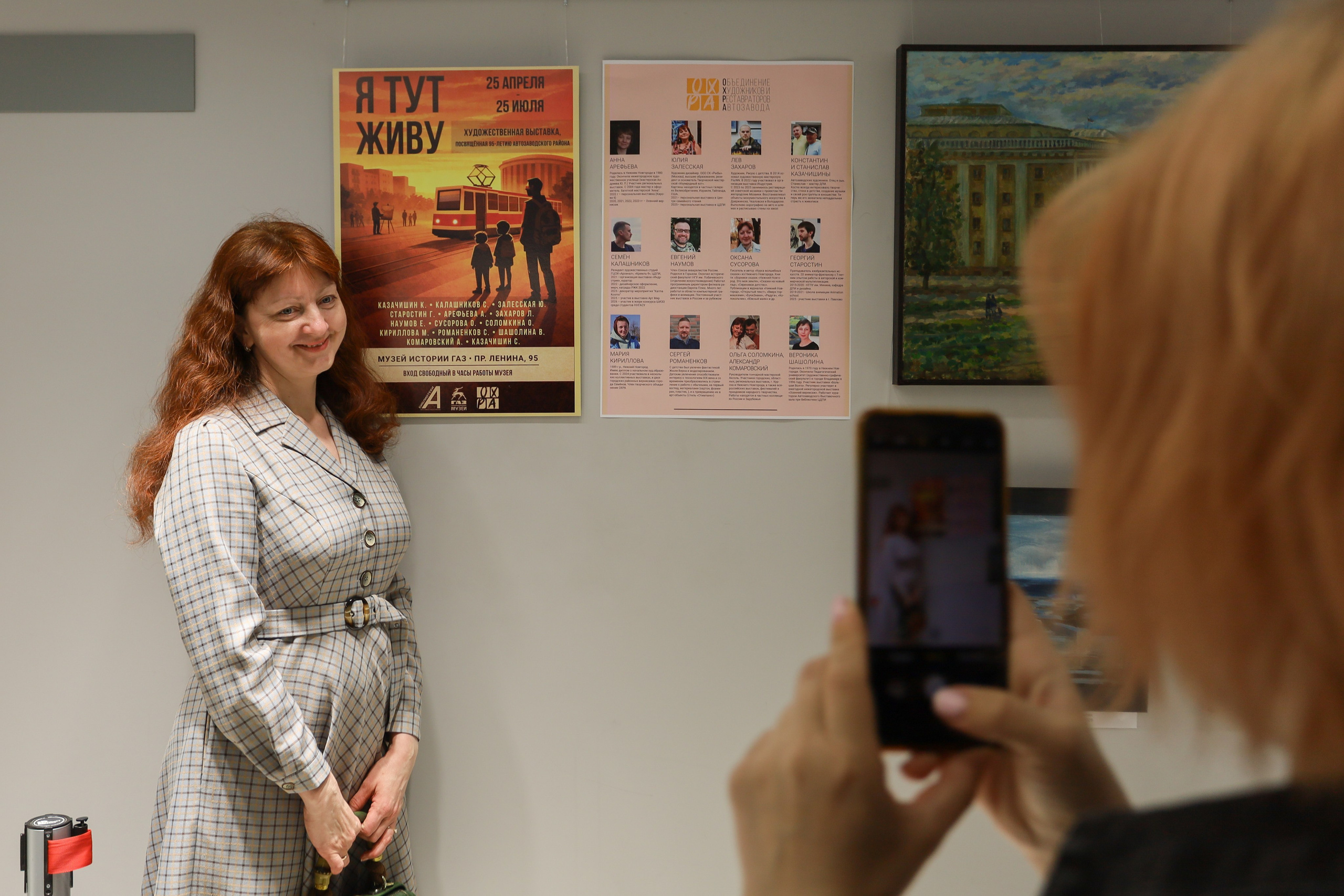 Я тут живу!. Фотограф Мурманск | Нижний Новгород • Анна Хижняк