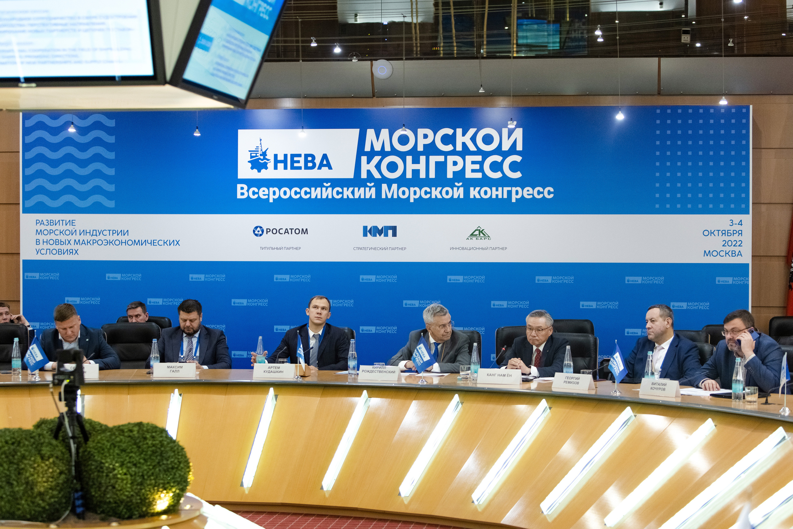 Морской Конгресс. Свадебный репортажный фотограф в Москве