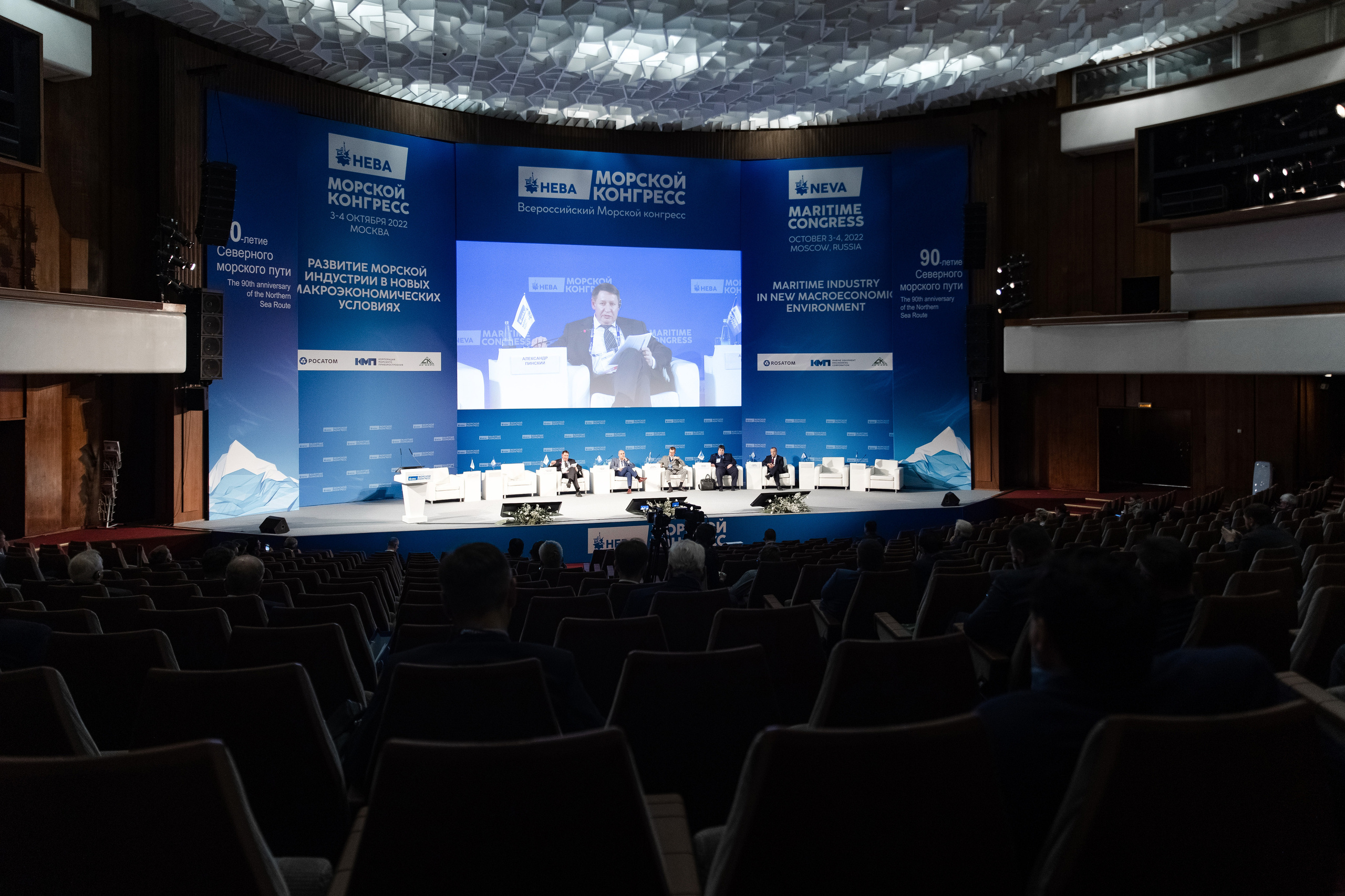 Морской Конгресс. Свадебный репортажный фотограф в Москве